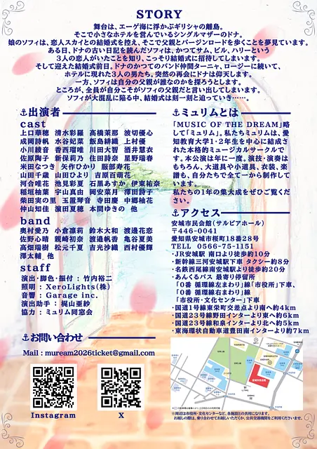 イベントイメージ画像