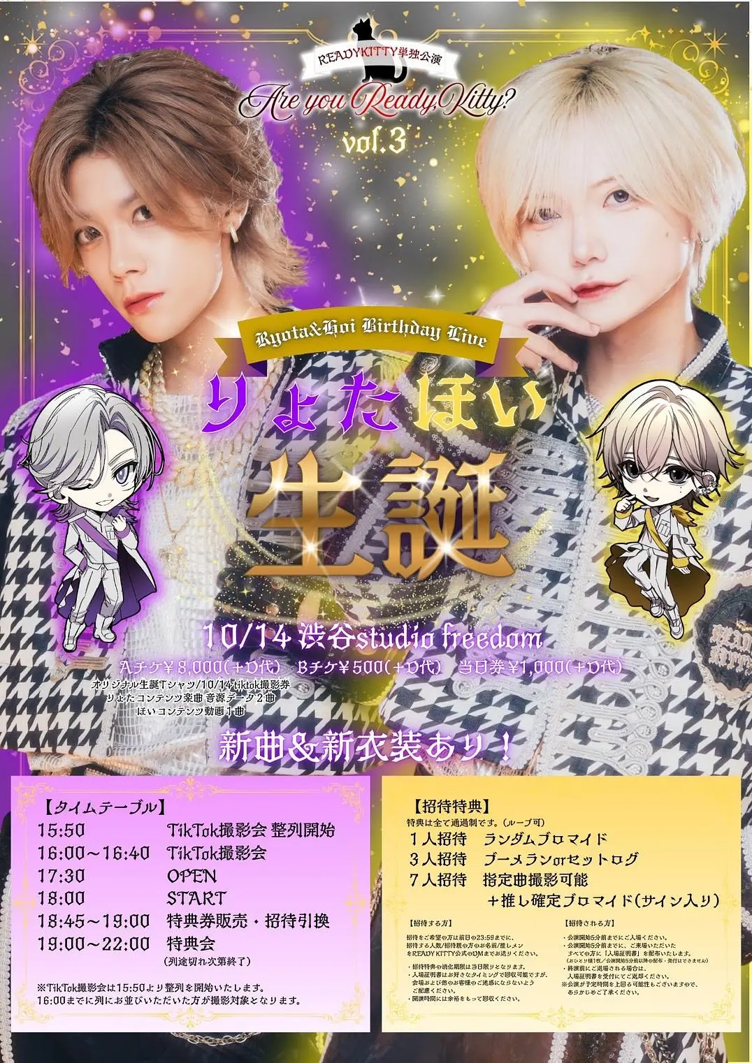 イベントイメージ画像