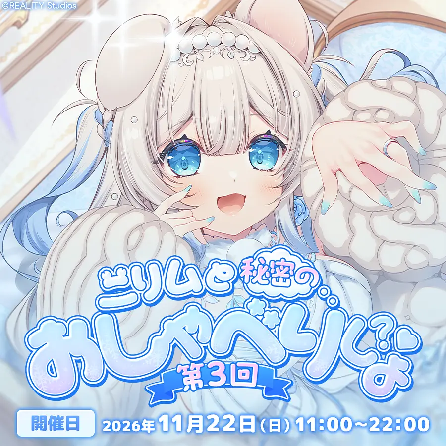 イベントイメージ画像