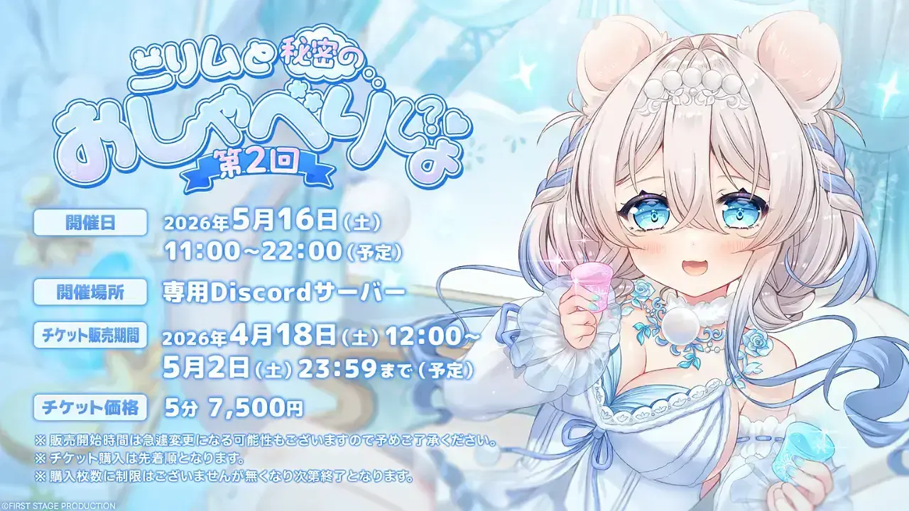 イベントイメージ画像