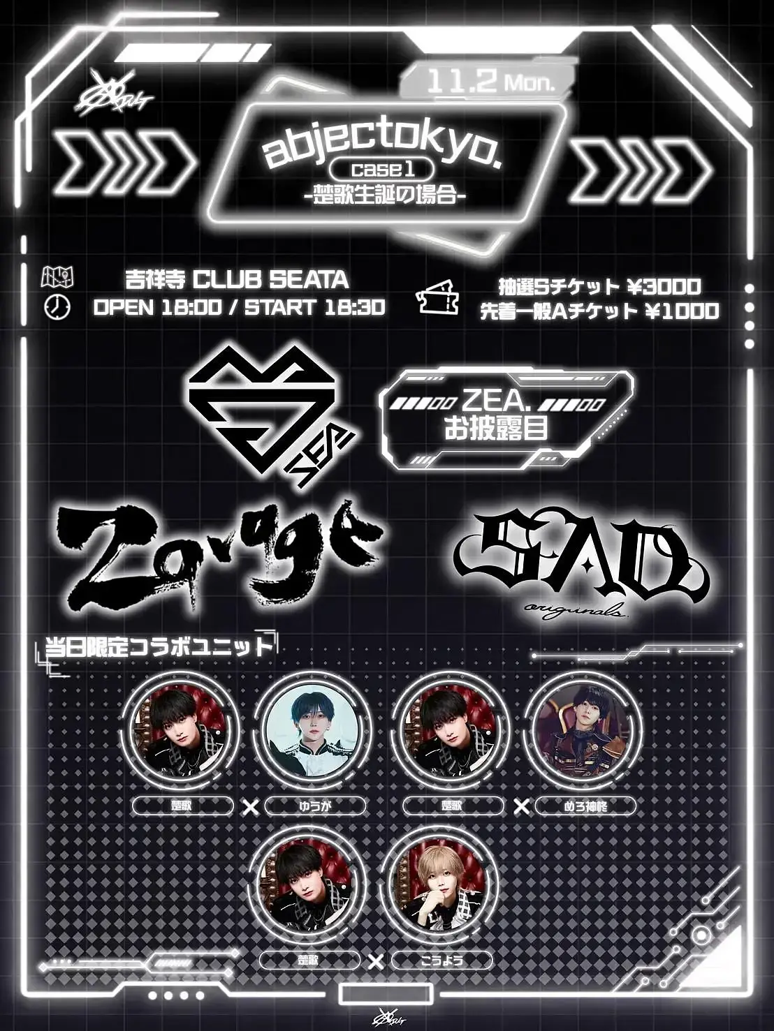 イベントイメージ画像