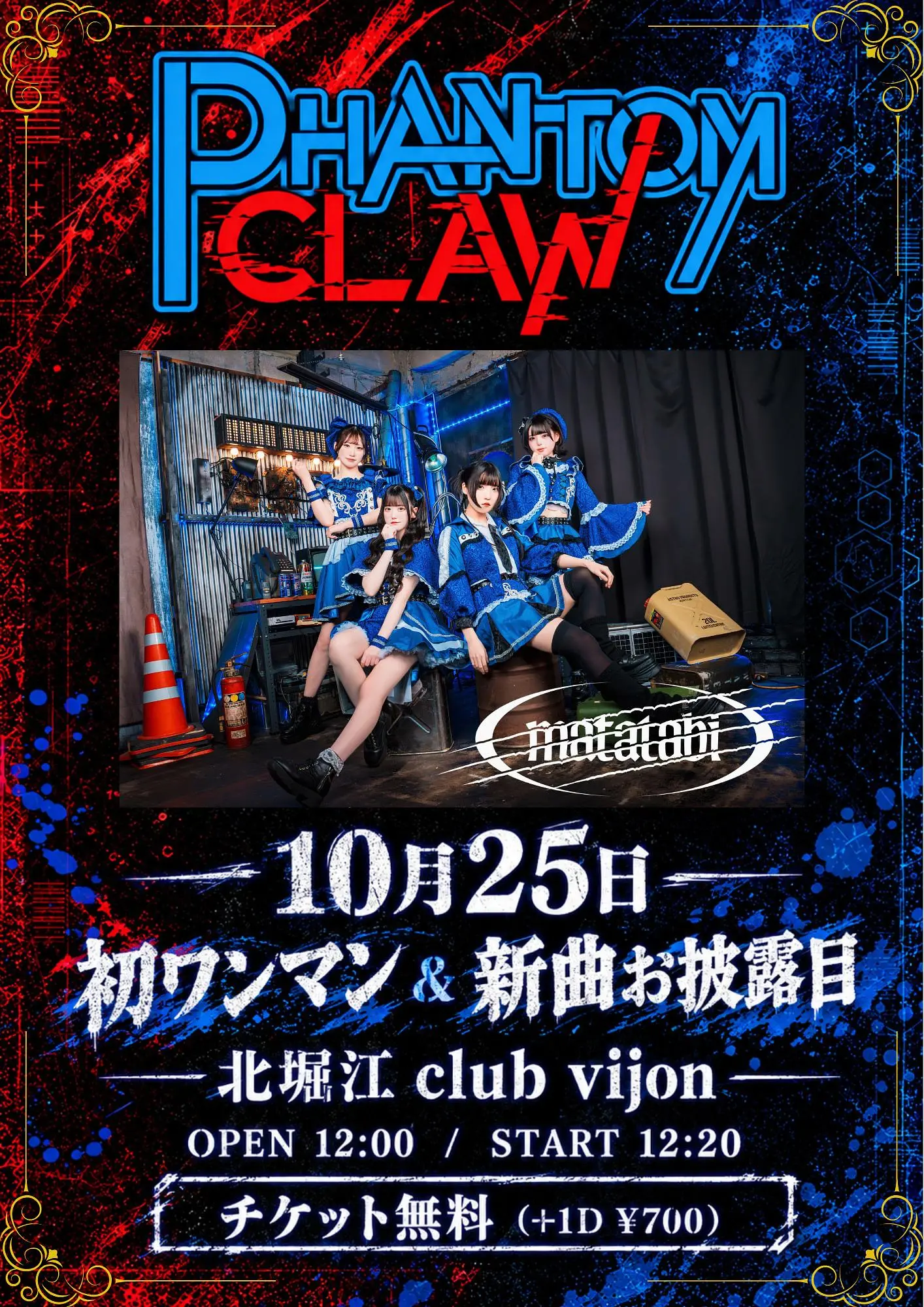 イベントイメージ画像