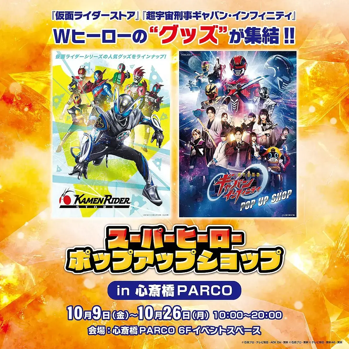イベントイメージ画像