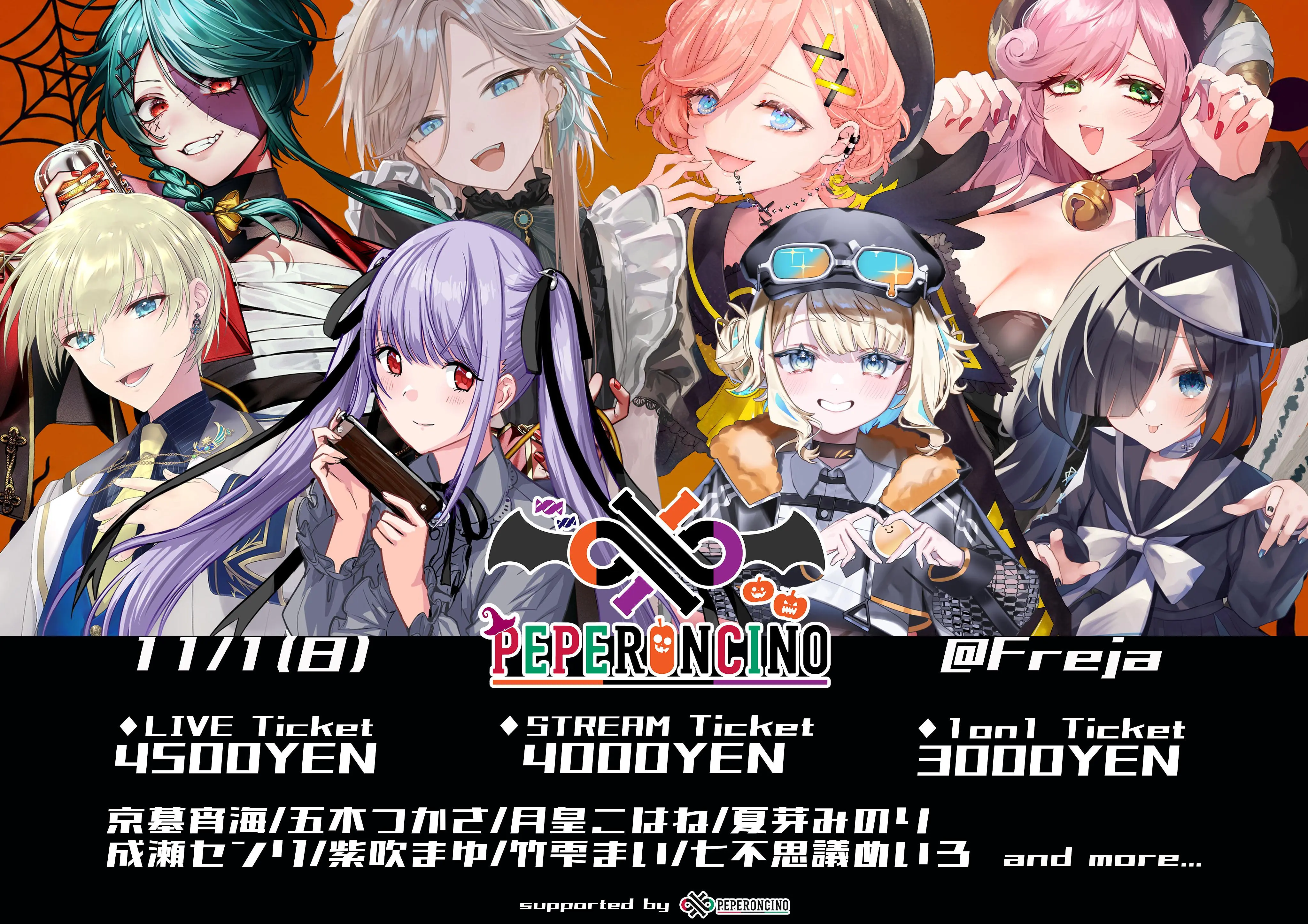 イベントイメージ画像