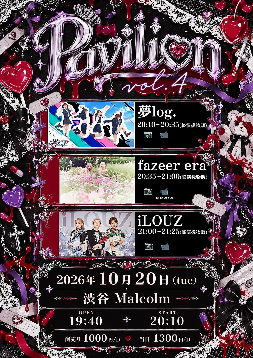 イベントイメージ画像