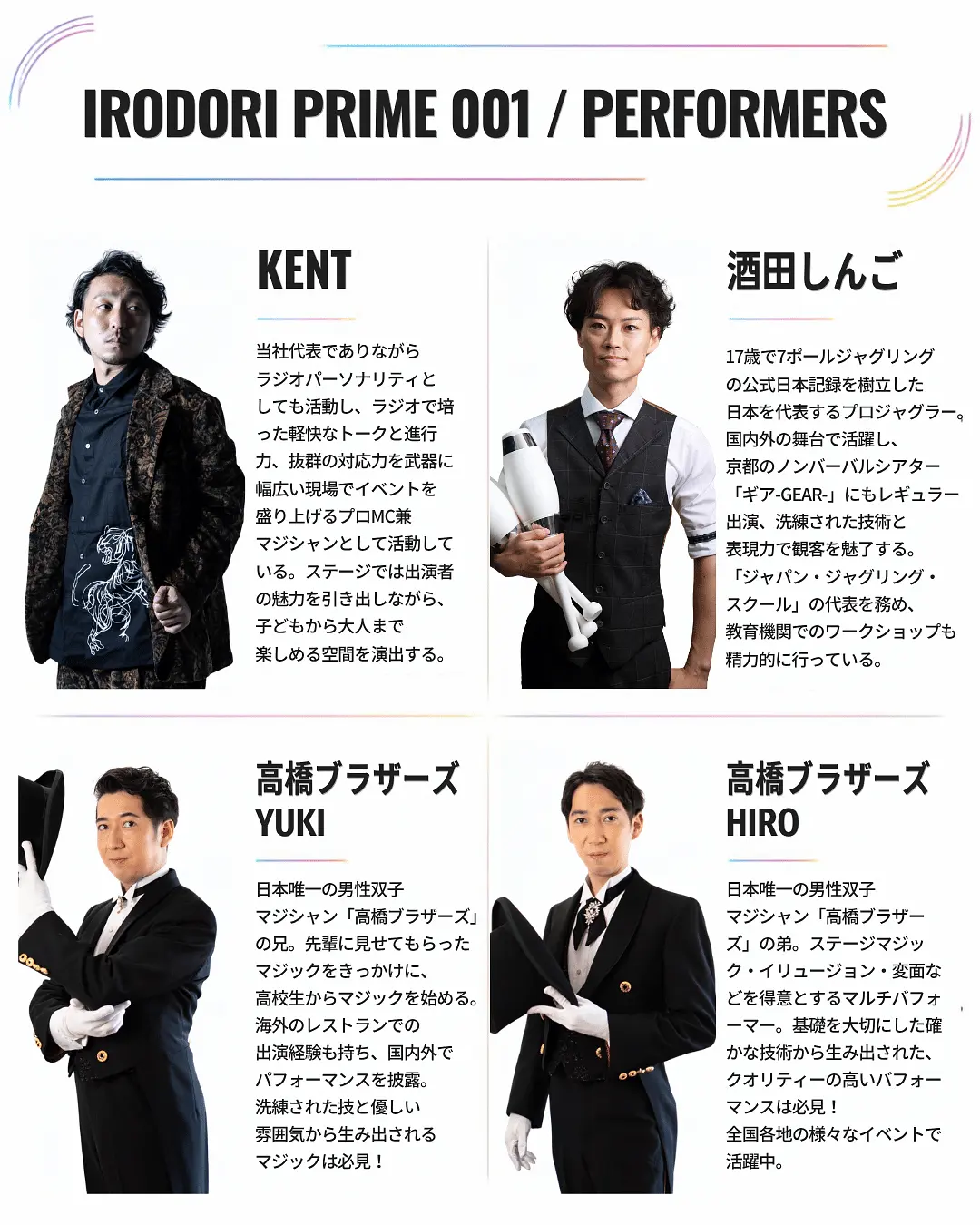 イベントイメージ画像