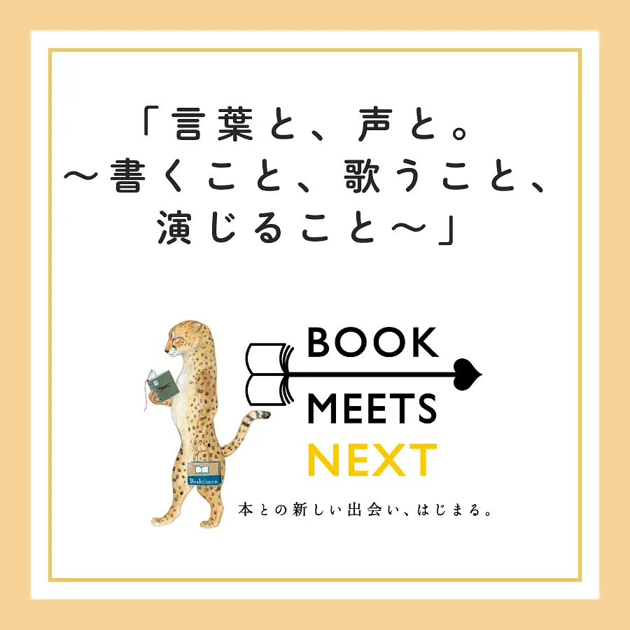 イベントイメージ画像