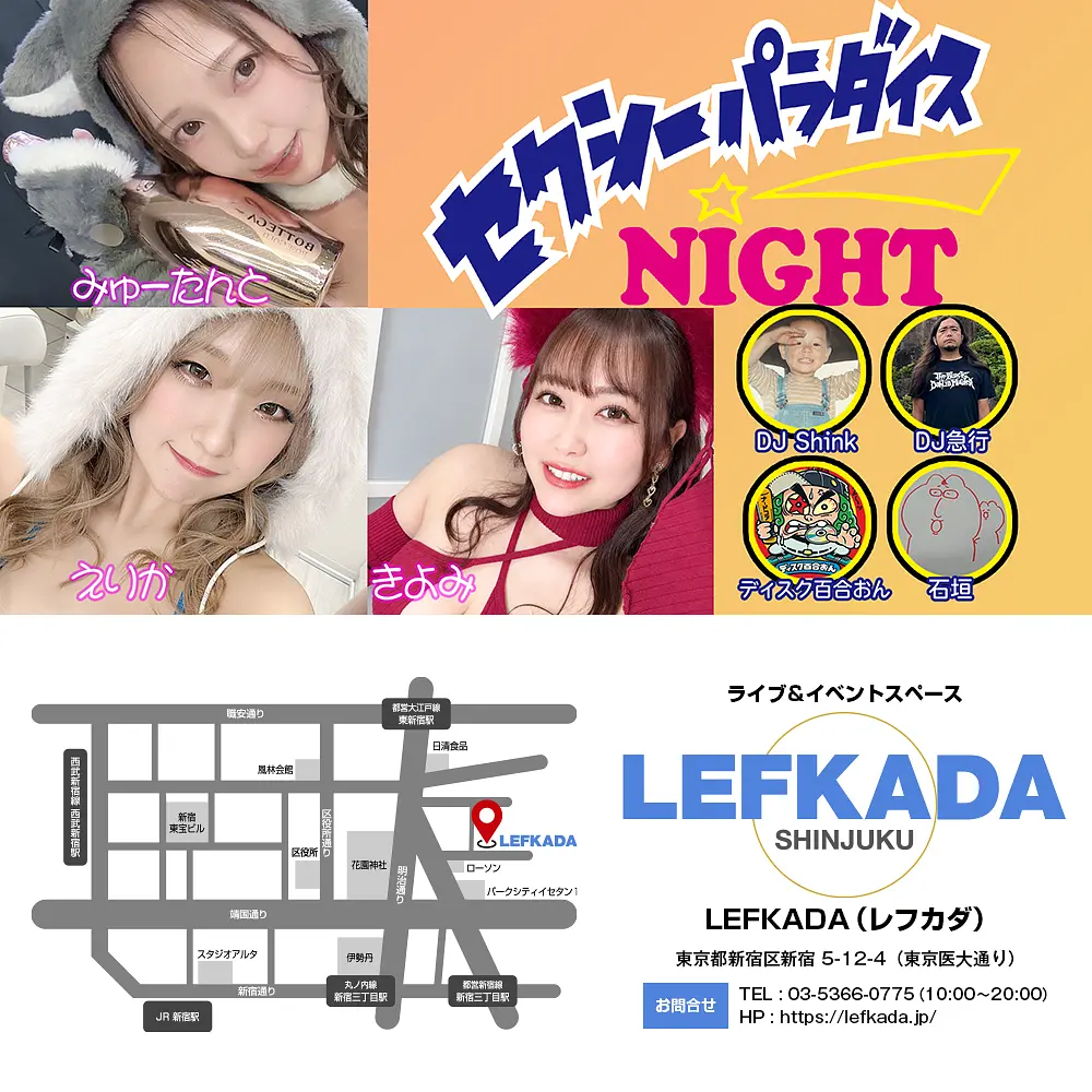 イベントイメージ画像