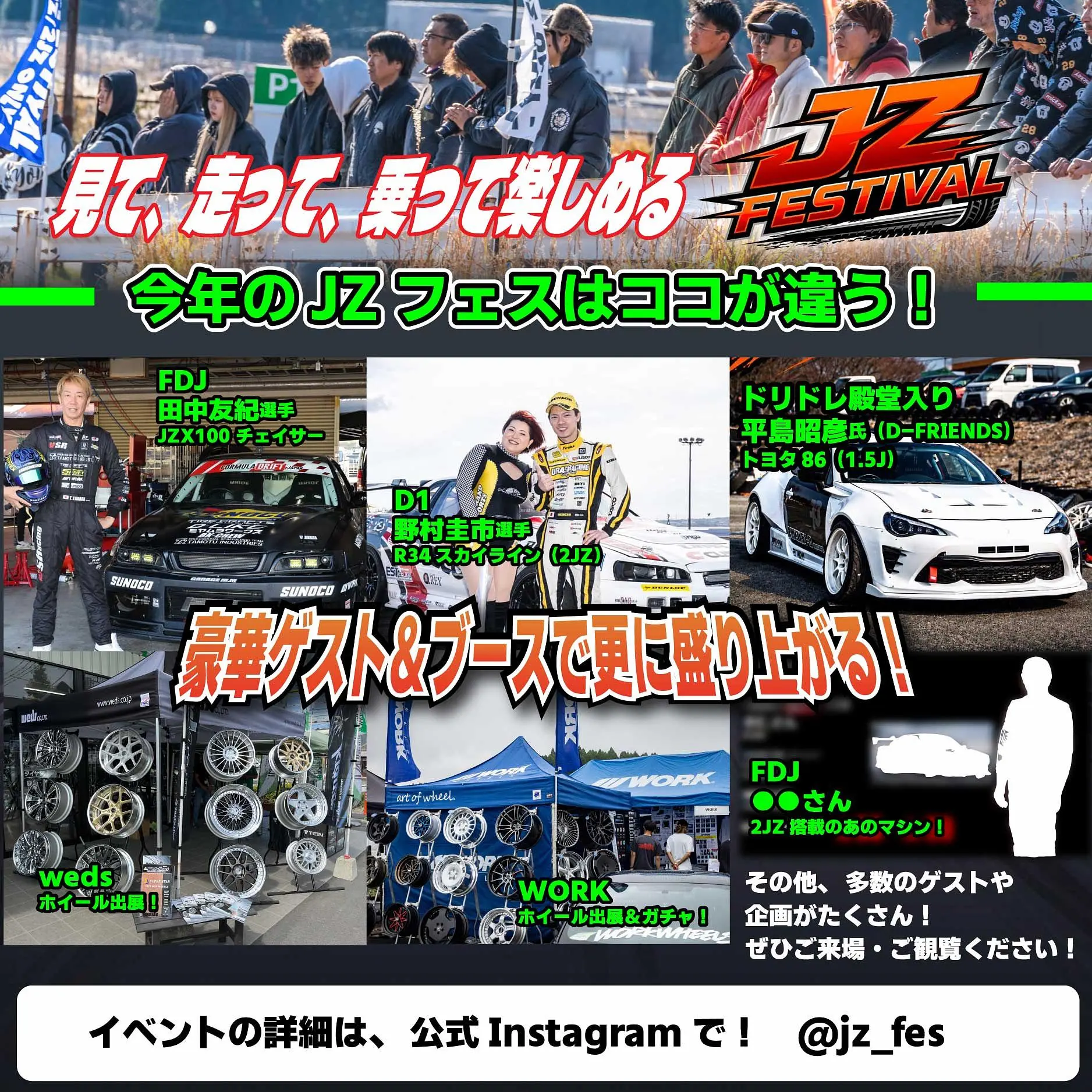 イベントイメージ画像