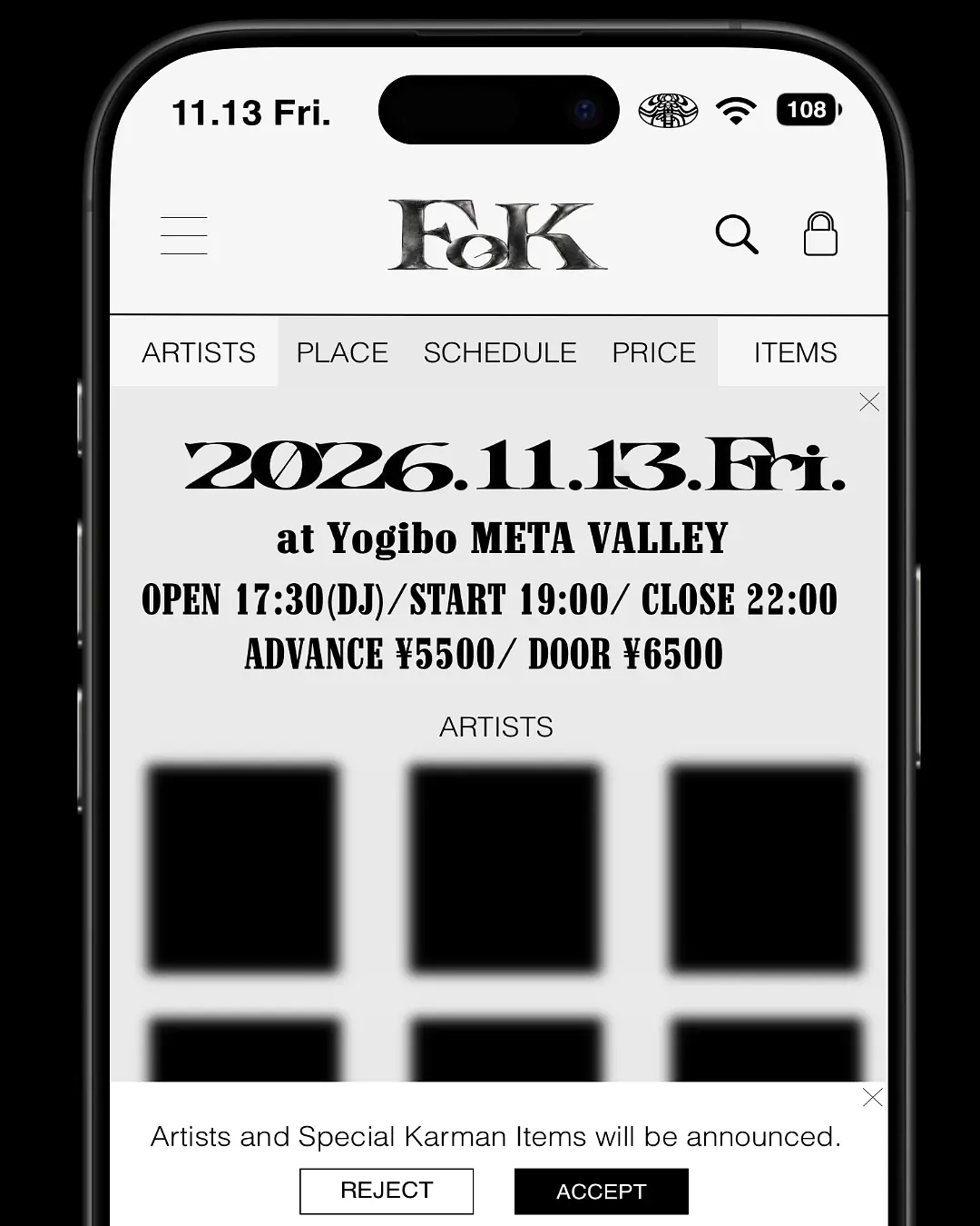 イベントイメージ画像