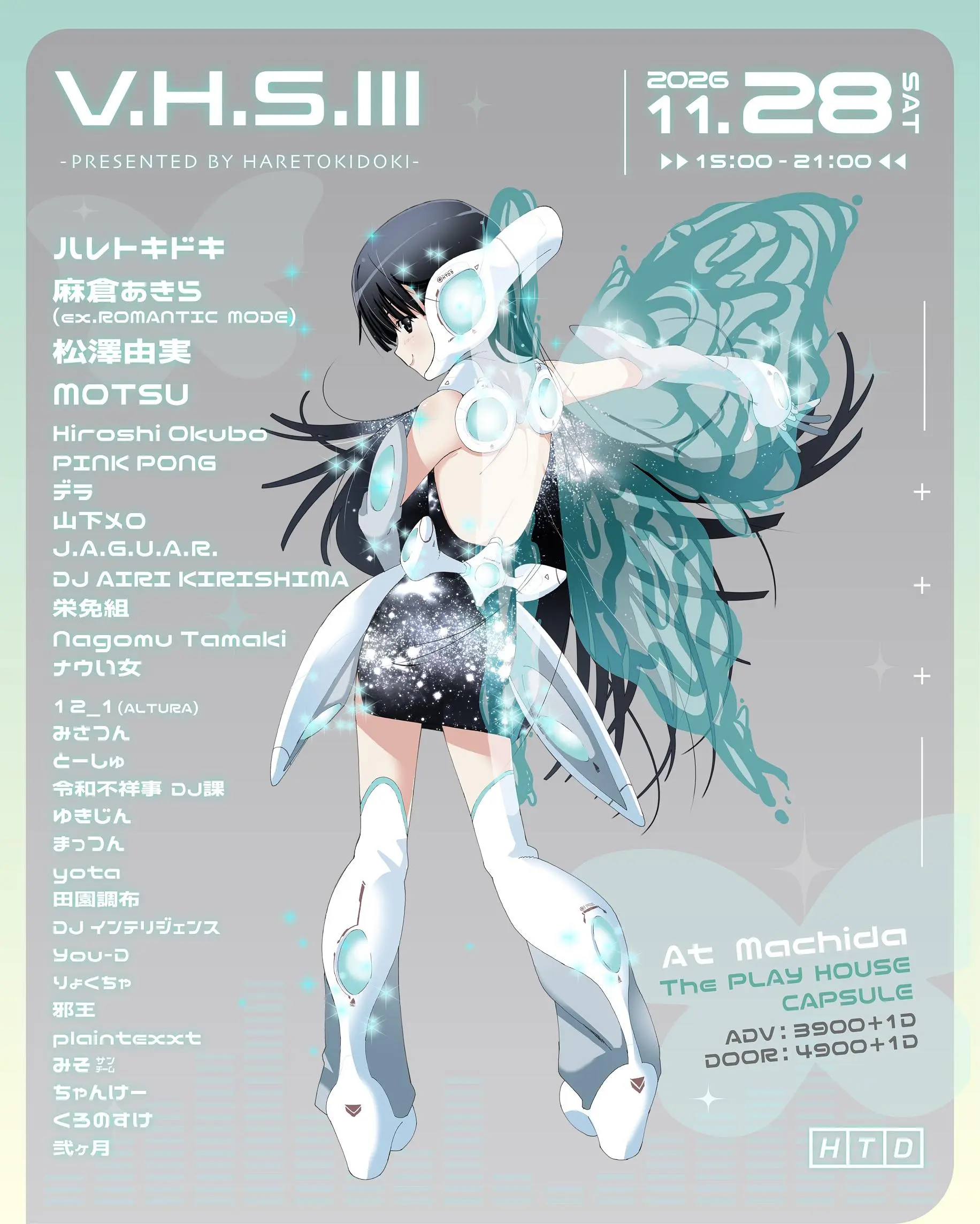 イベントイメージ画像