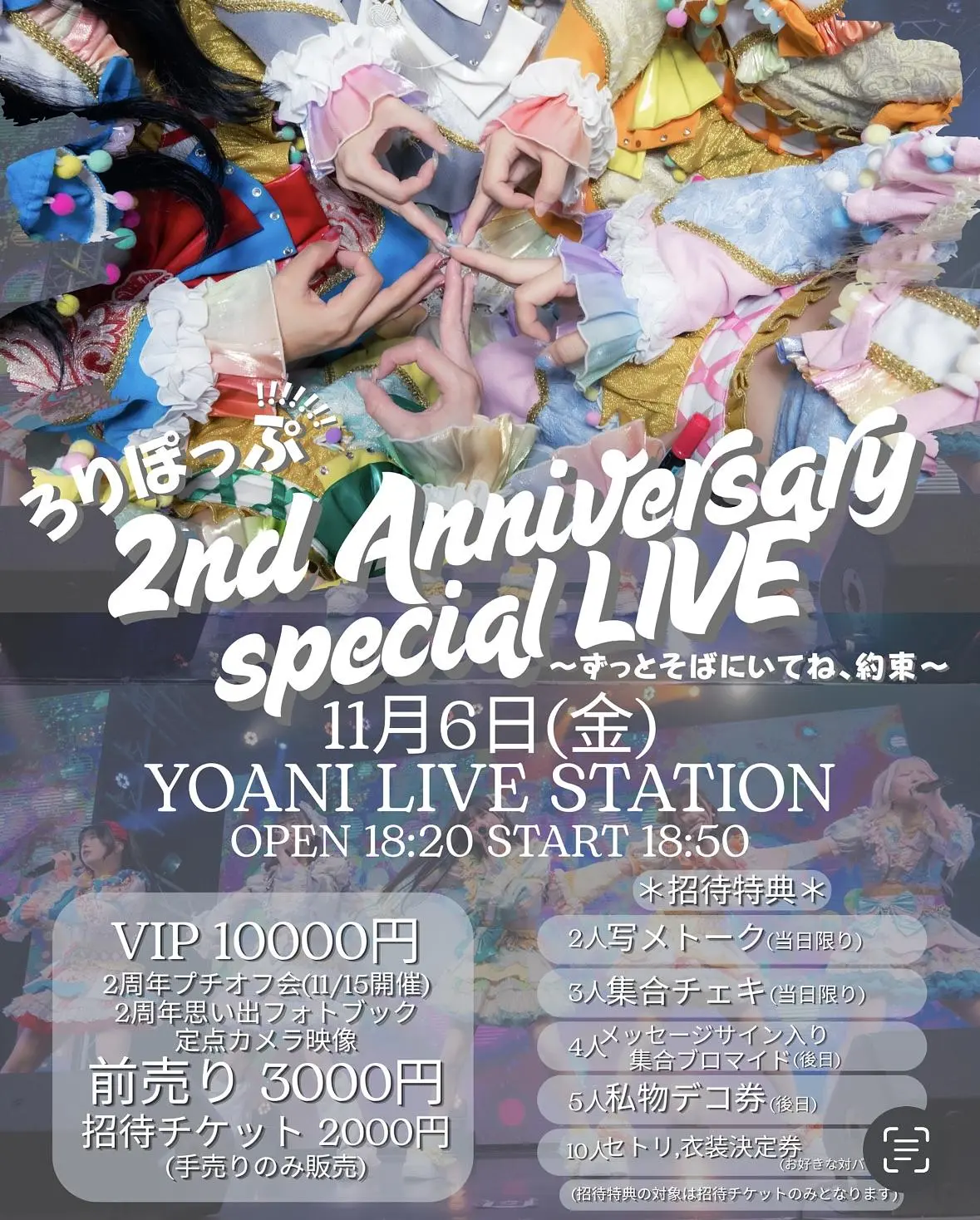 イベントイメージ画像