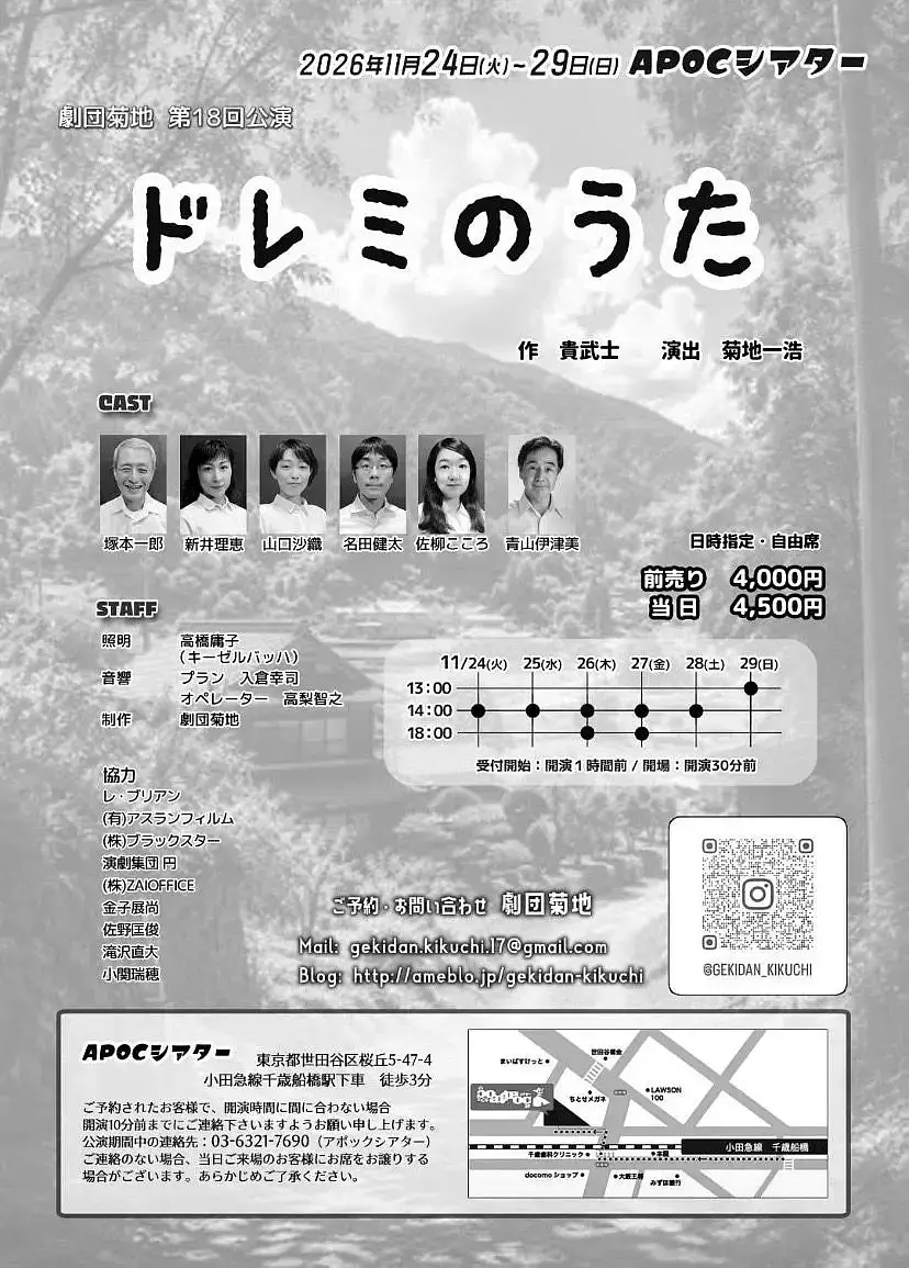 イベントイメージ画像