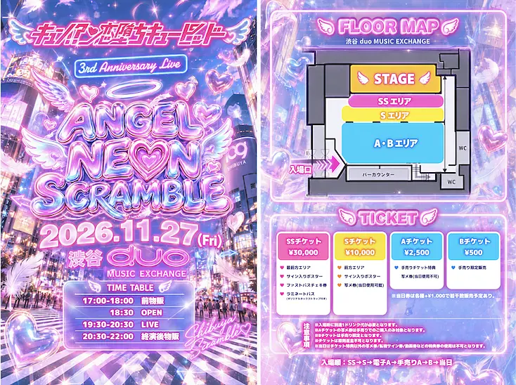 イベントイメージ画像