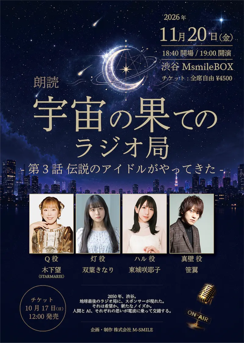 イベントイメージ画像