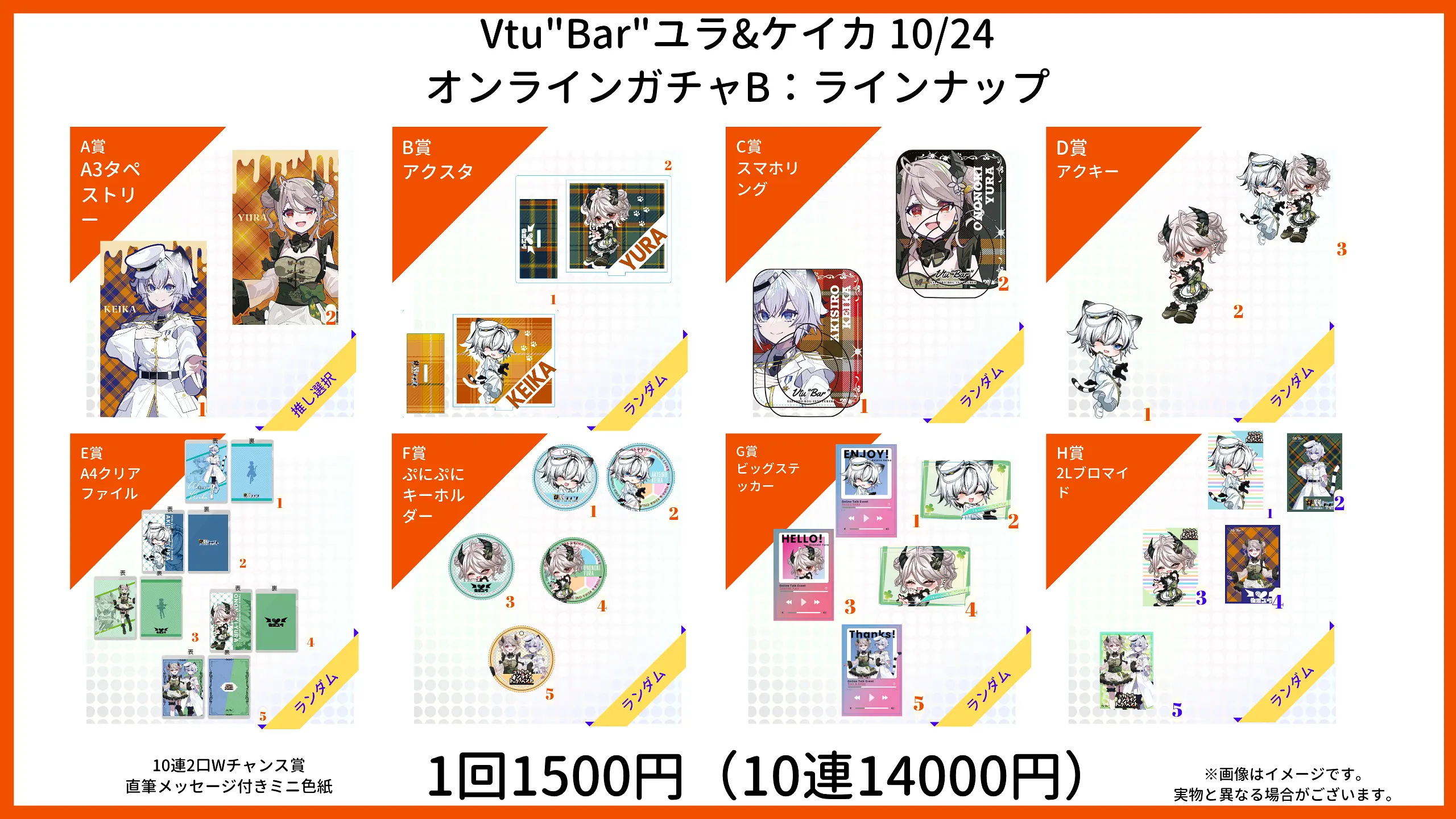 イベントイメージ画像