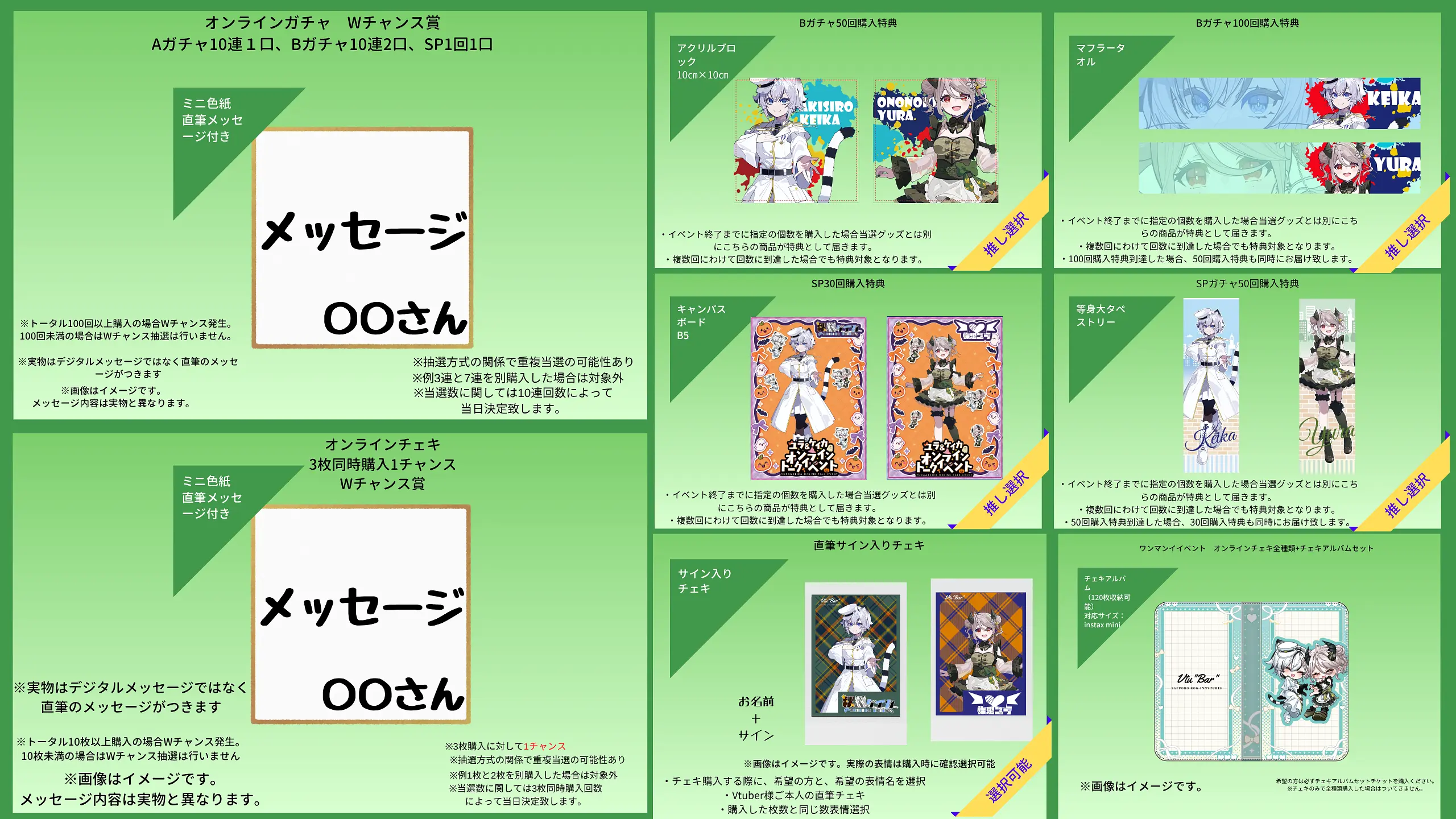 イベントイメージ画像