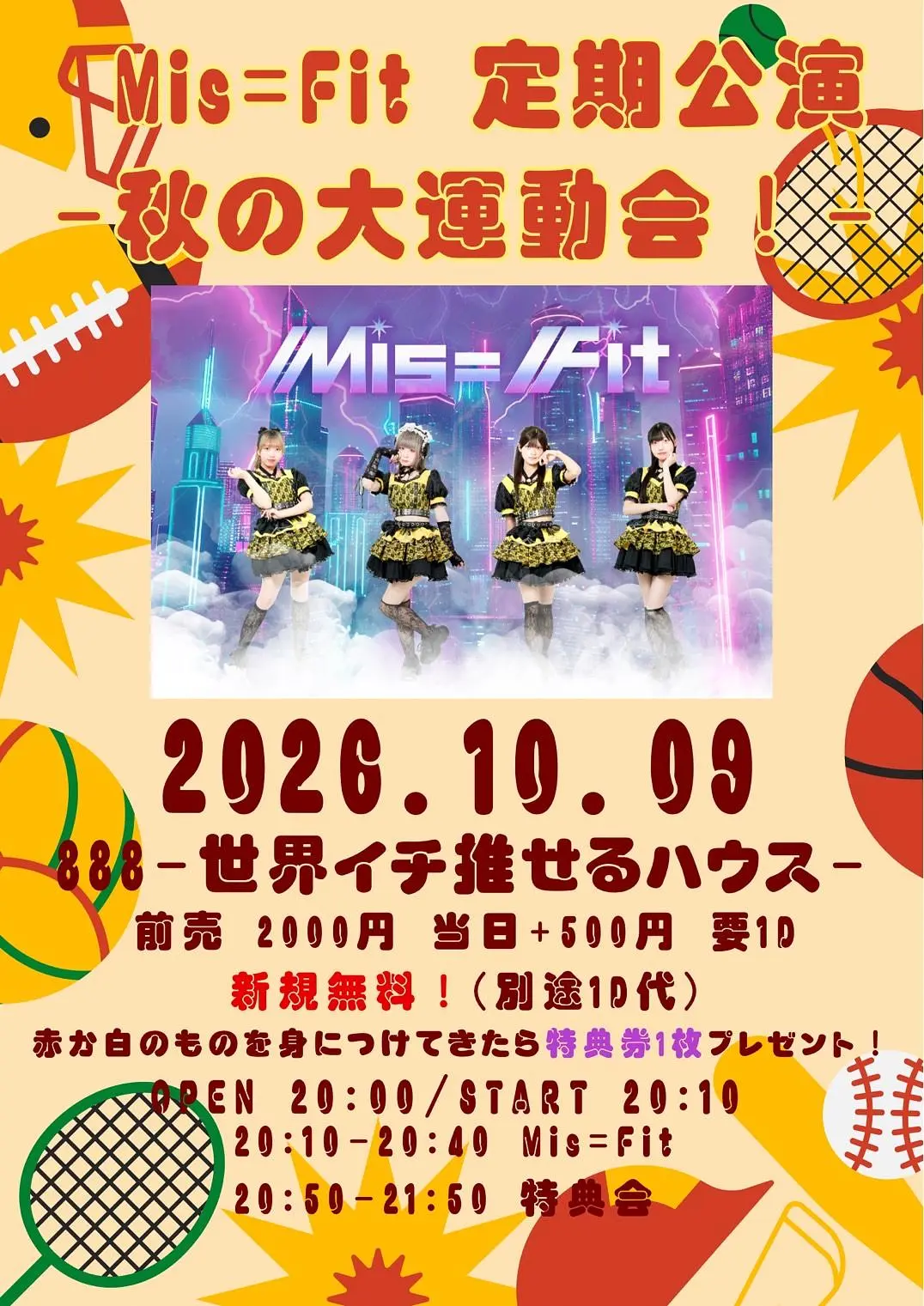 イベントイメージ画像