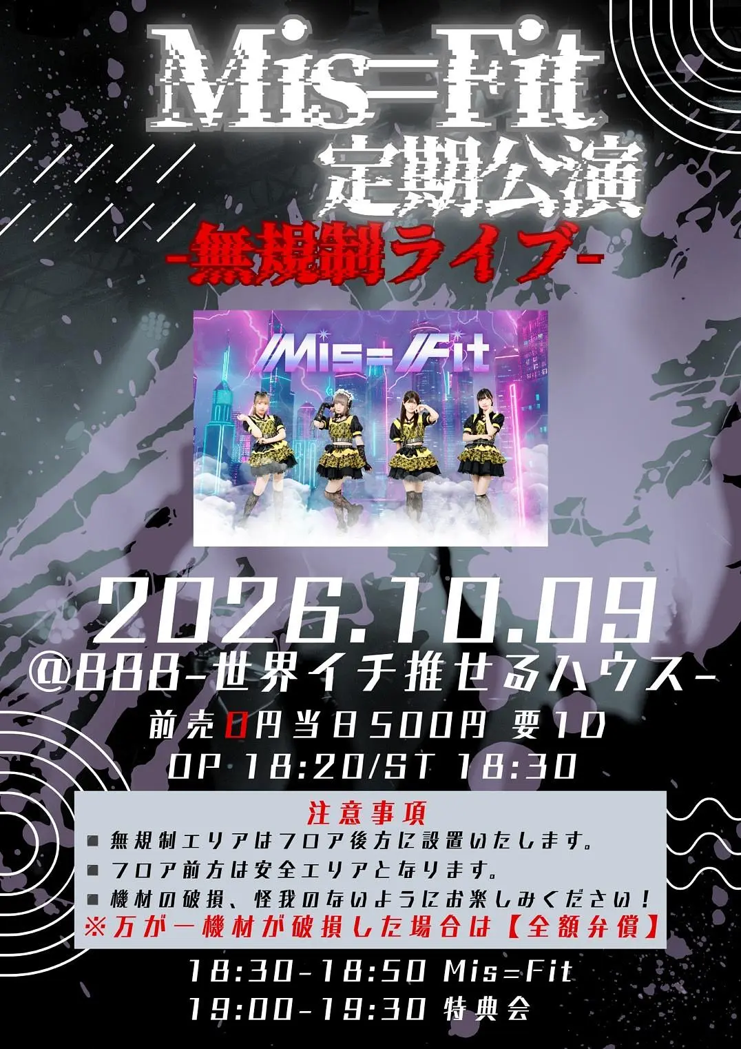 イベントイメージ画像