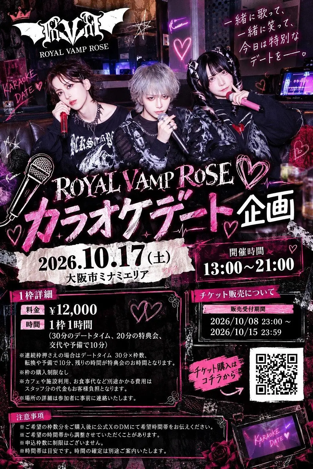 イベントイメージ画像