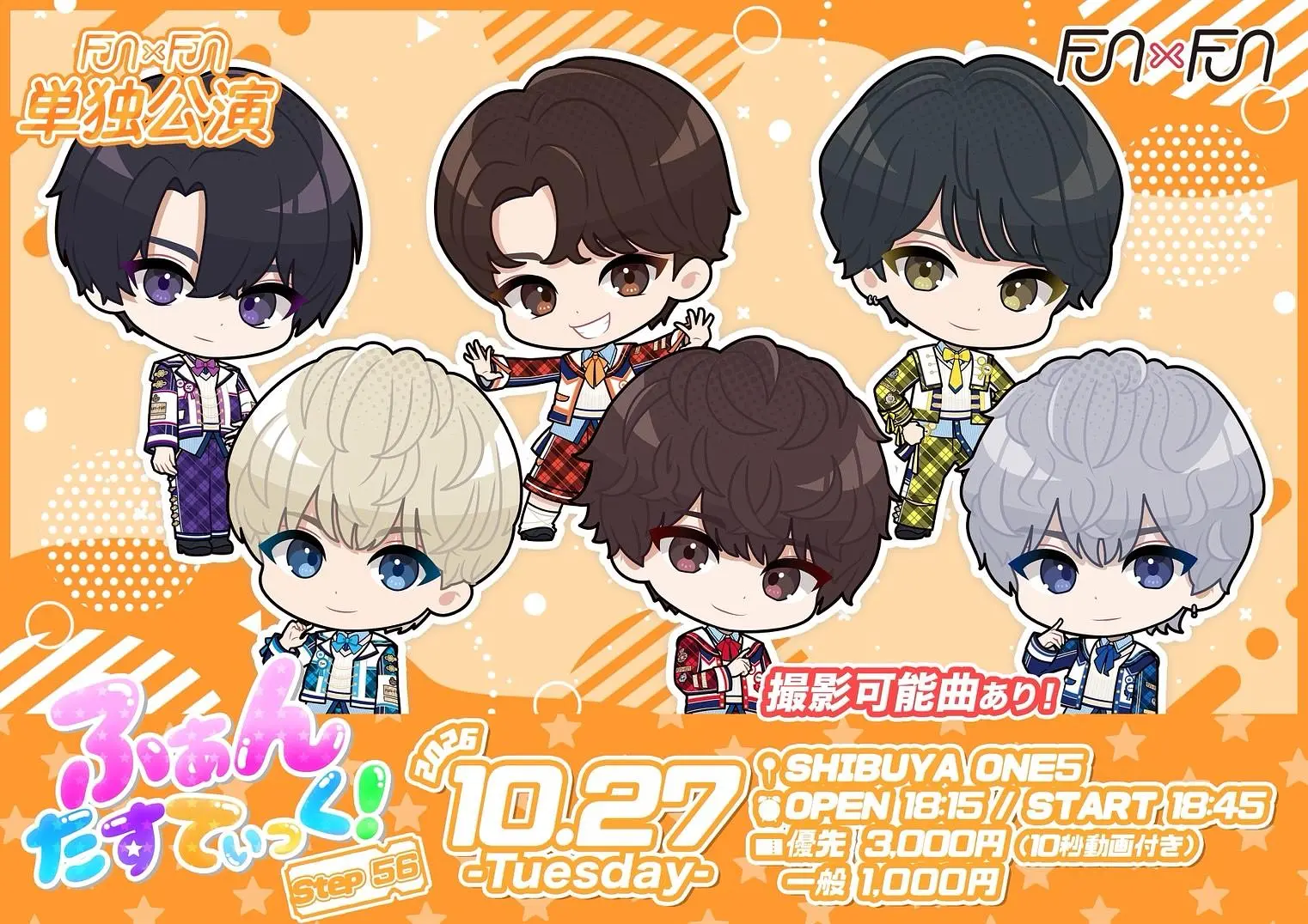イベントイメージ画像