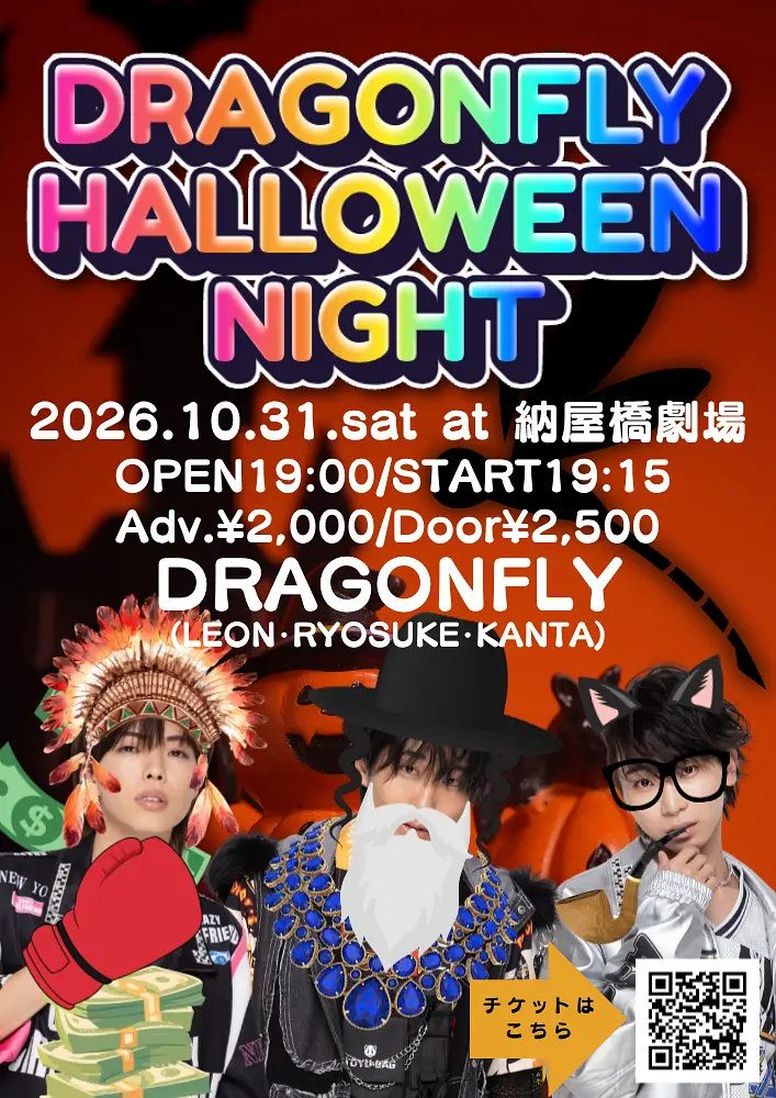 イベントイメージ画像