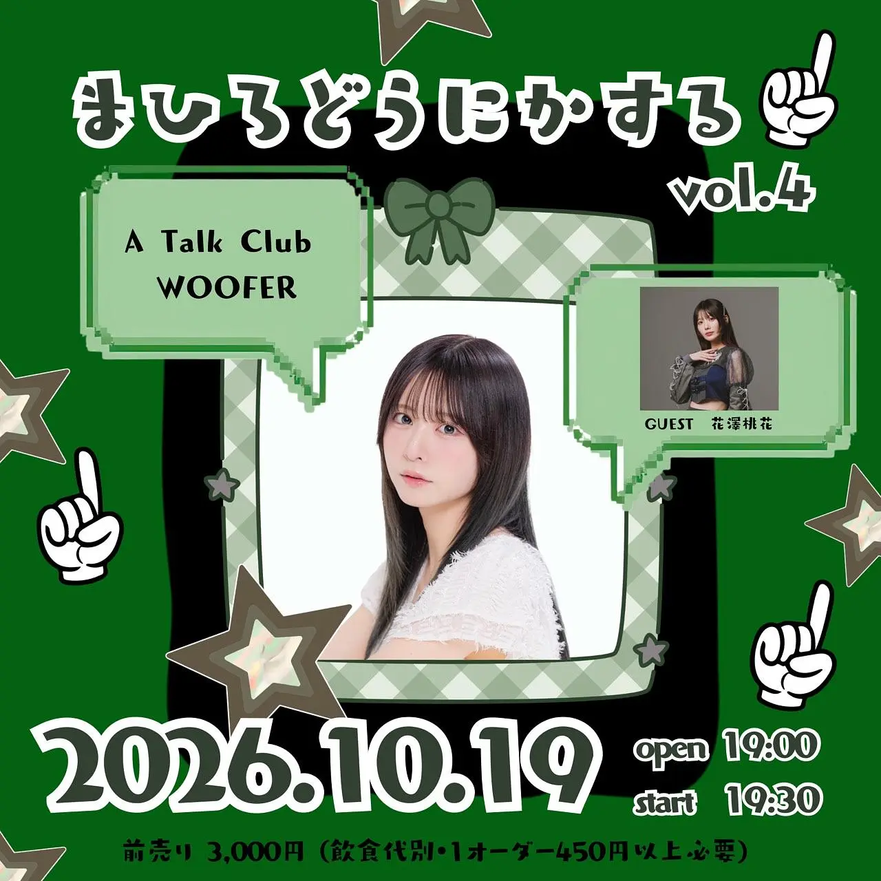 イベントイメージ画像