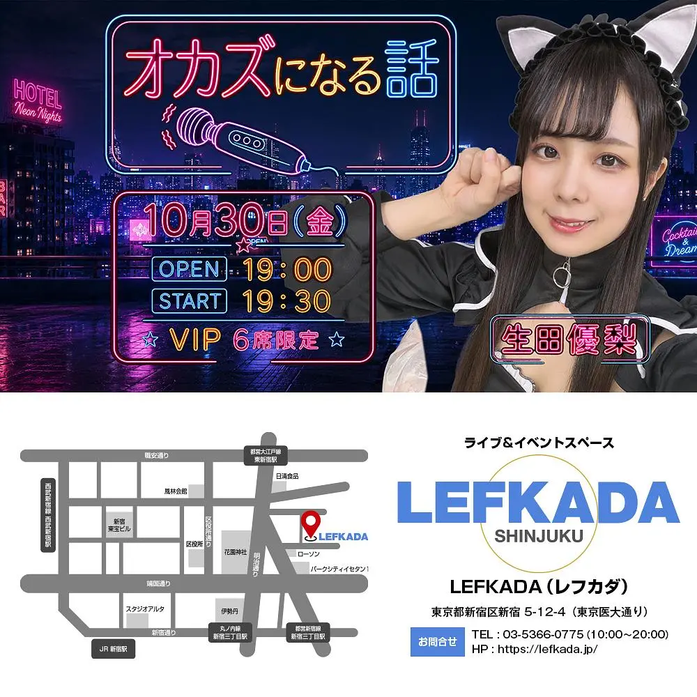 イベントイメージ画像