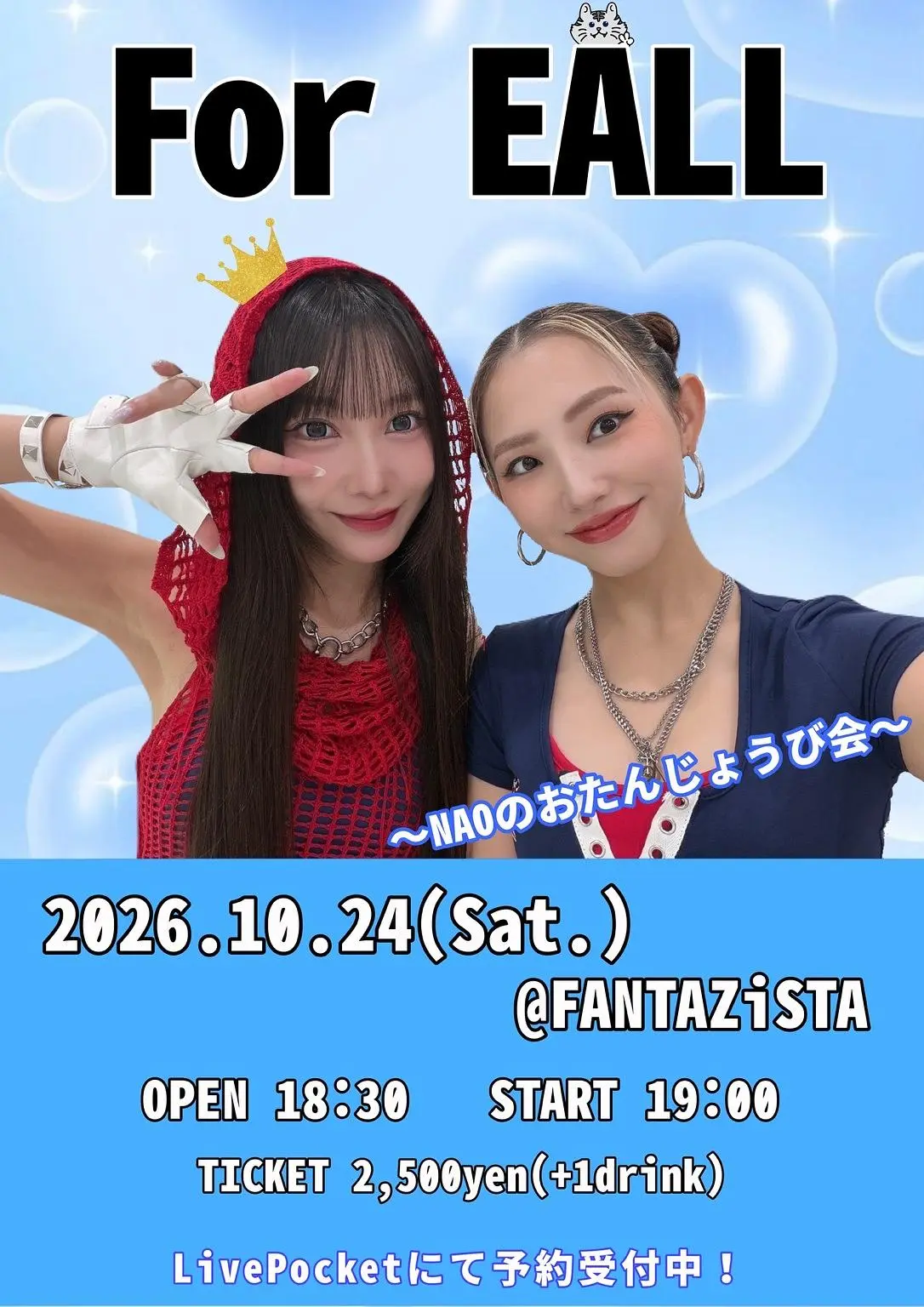 イベントイメージ画像