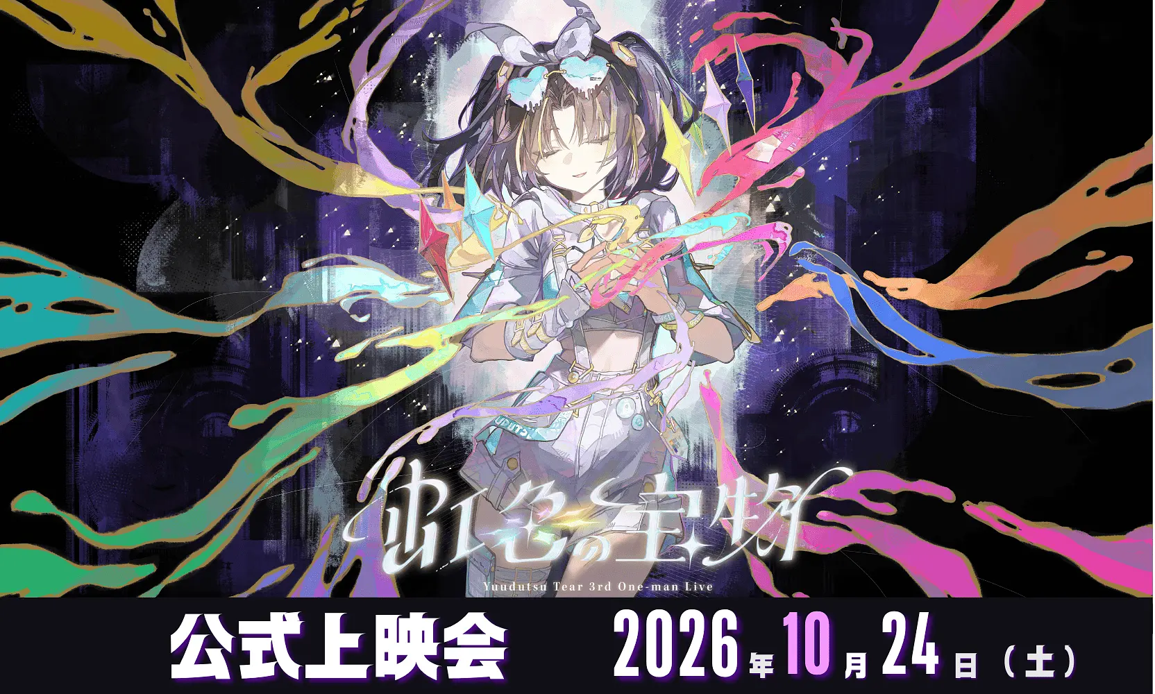 イベントイメージ画像
