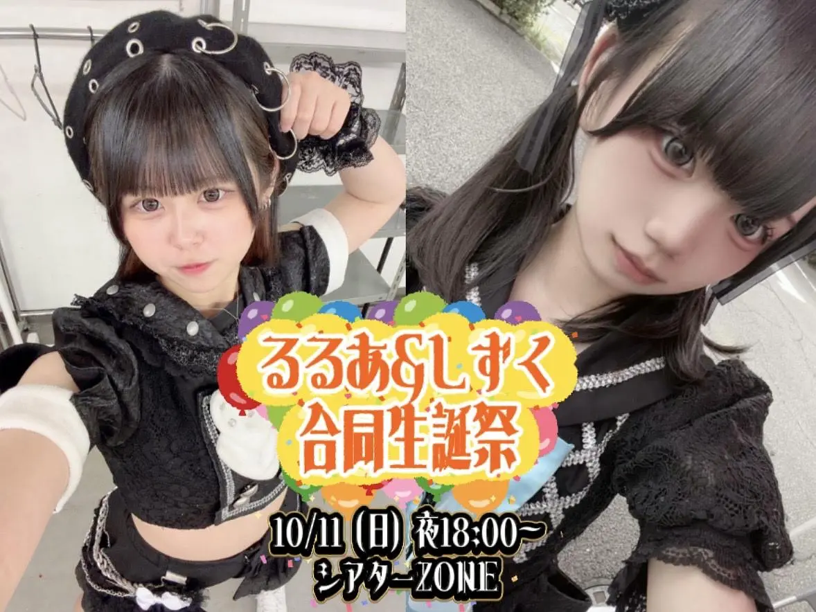 イベントイメージ画像