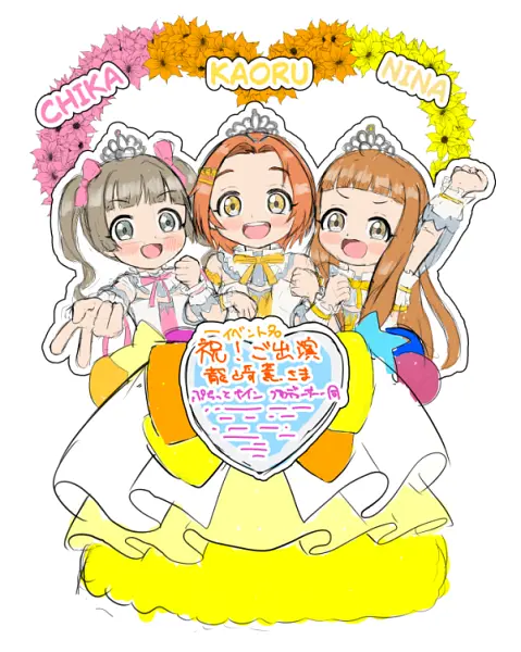 イベントイメージ画像