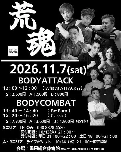 イベントイメージ画像