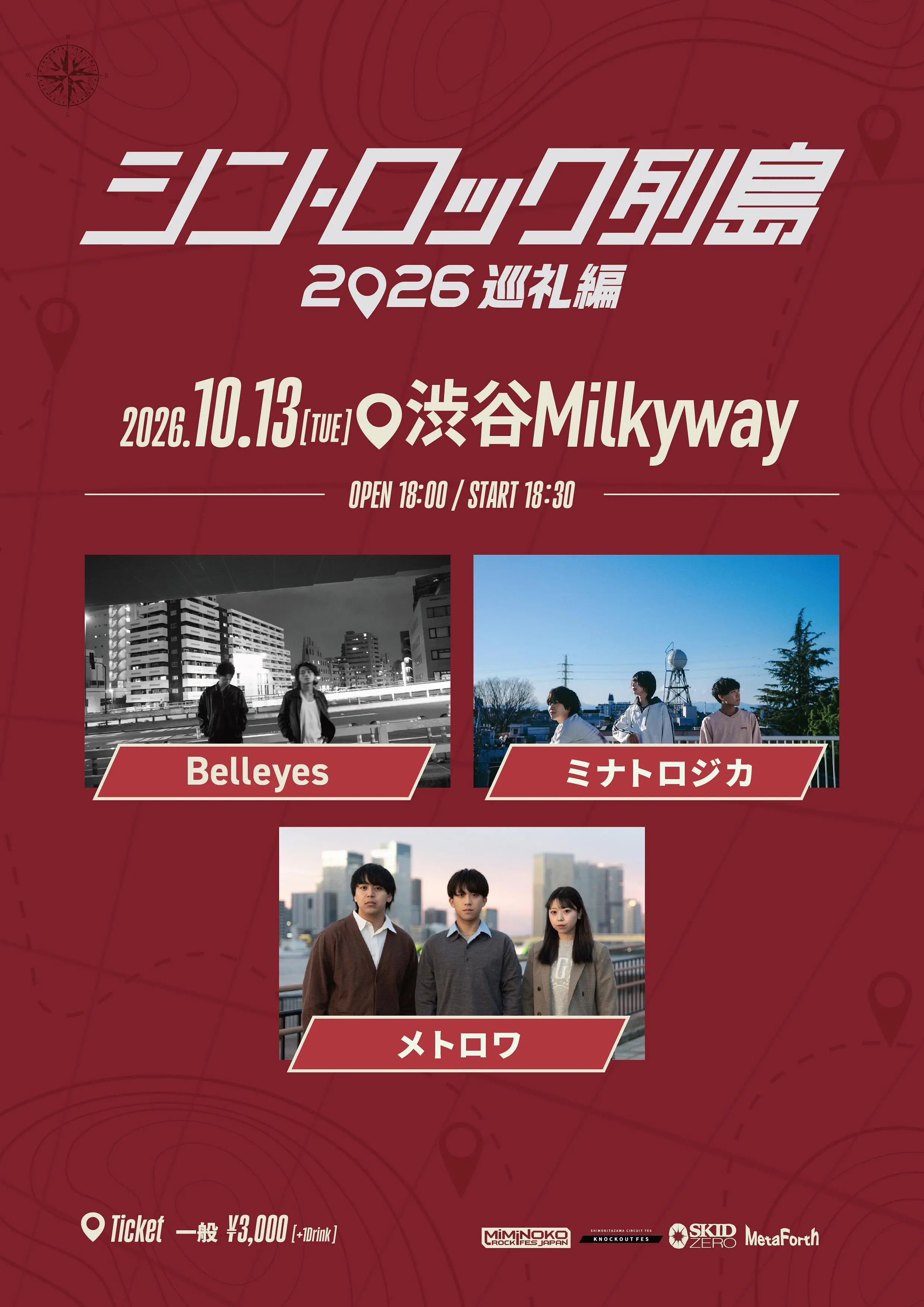 イベントイメージ画像