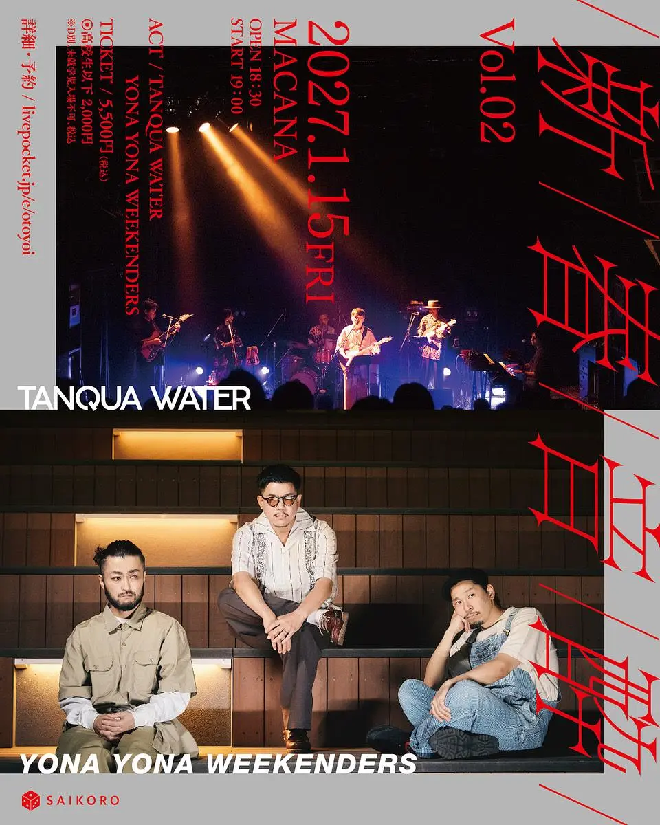 邦楽 TANQUA WATER / T.Q.W TANQUA WATER「T.のチケット情報｜LivePocket（ライブポケット）
