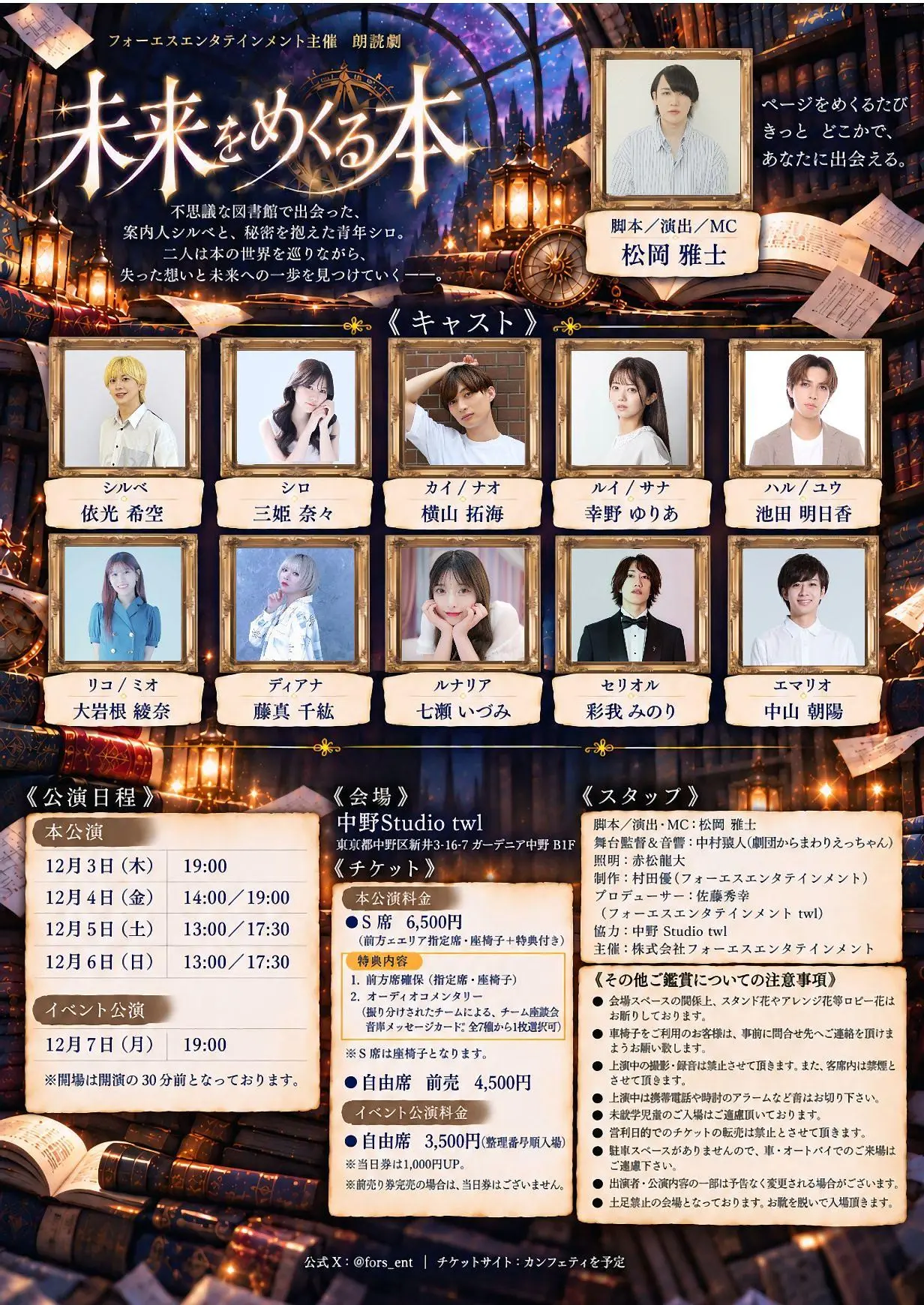 イベントイメージ画像