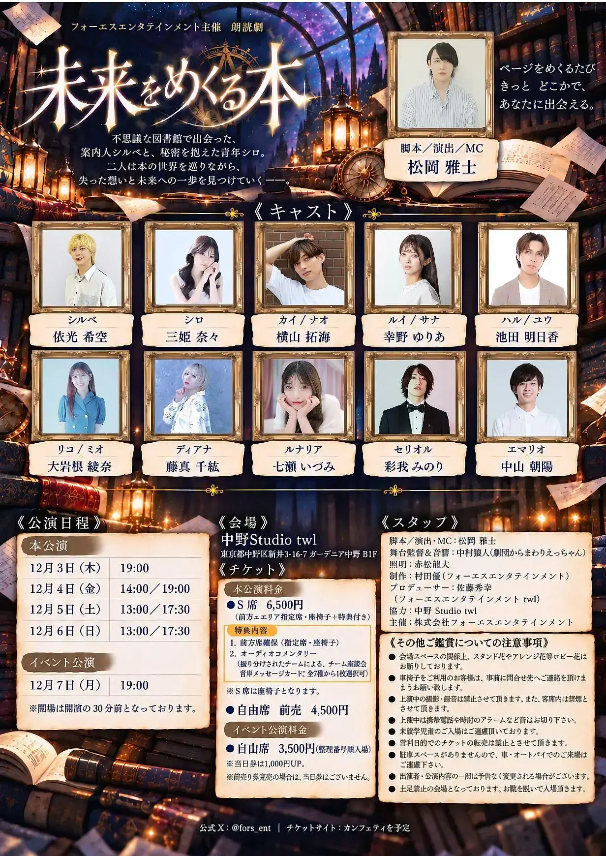 イベントイメージ画像