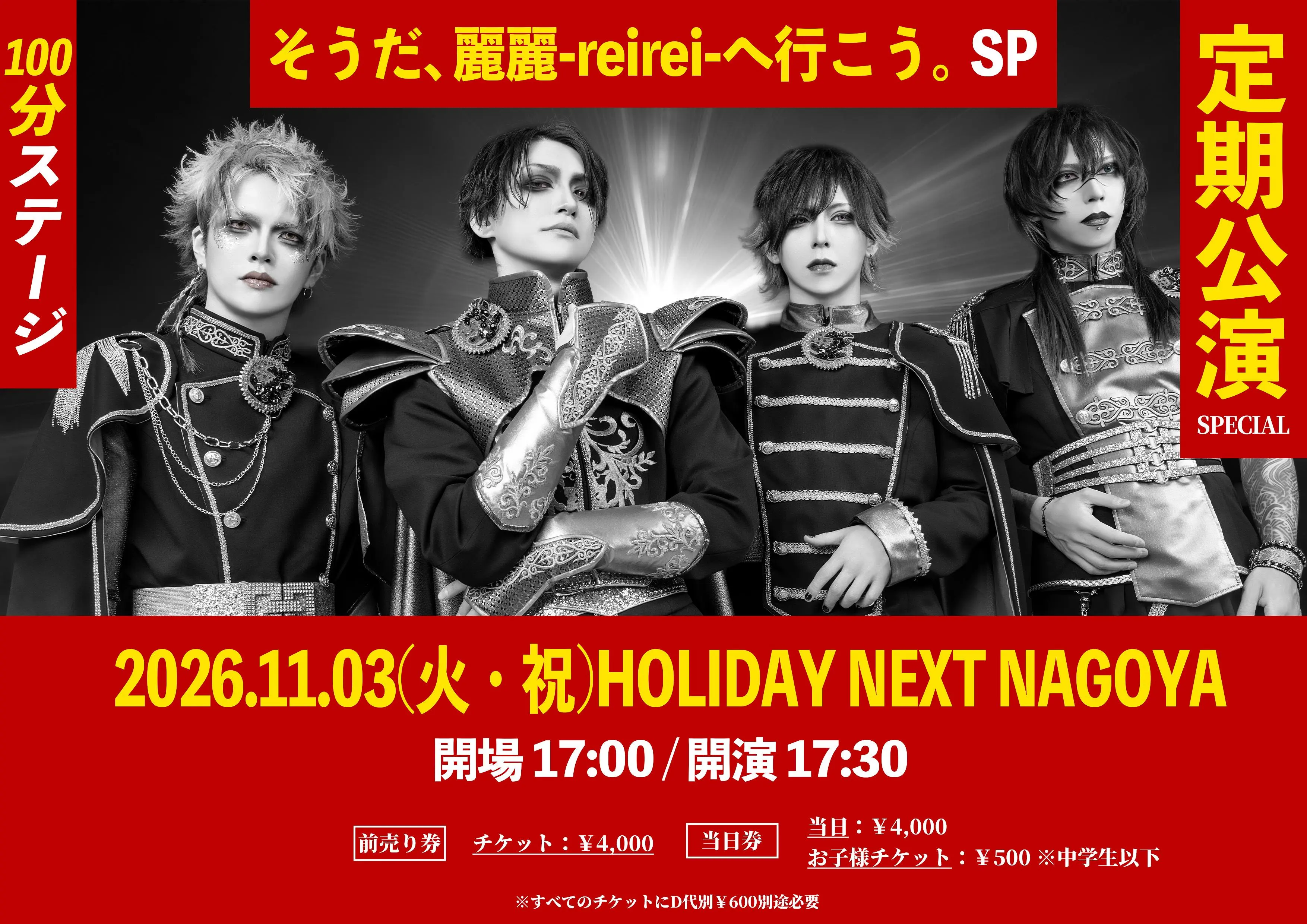 イベントイメージ画像