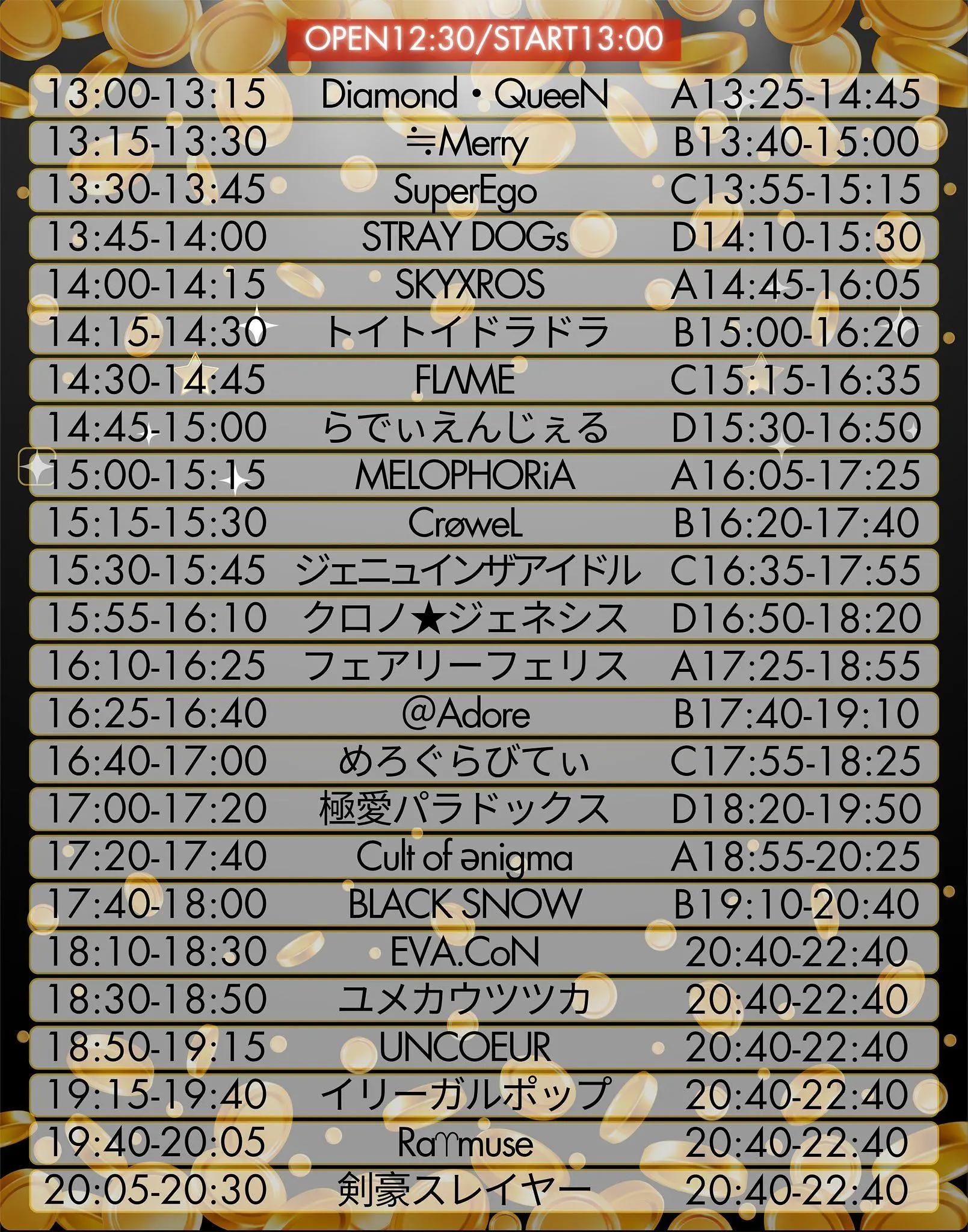 イベントイメージ画像