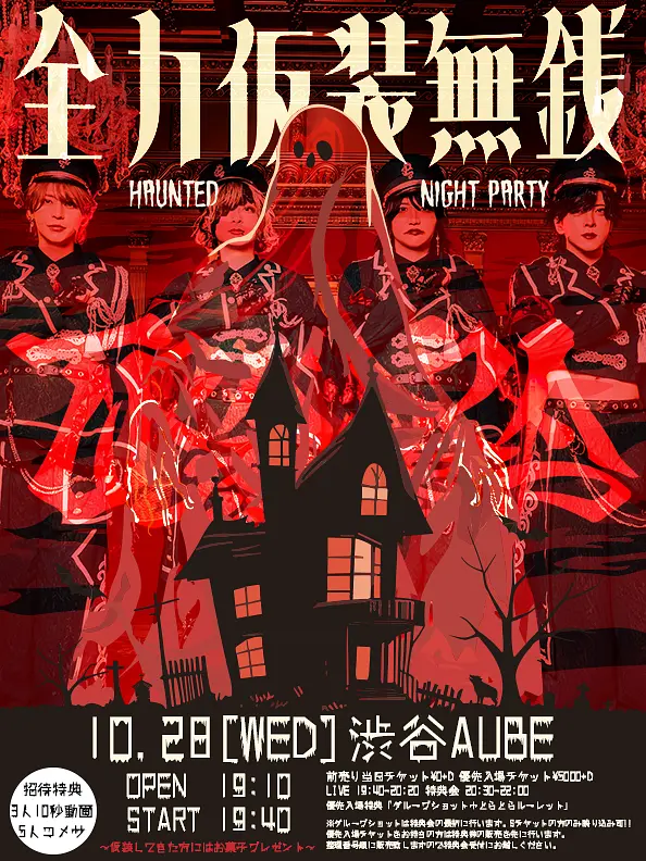 イベントイメージ画像