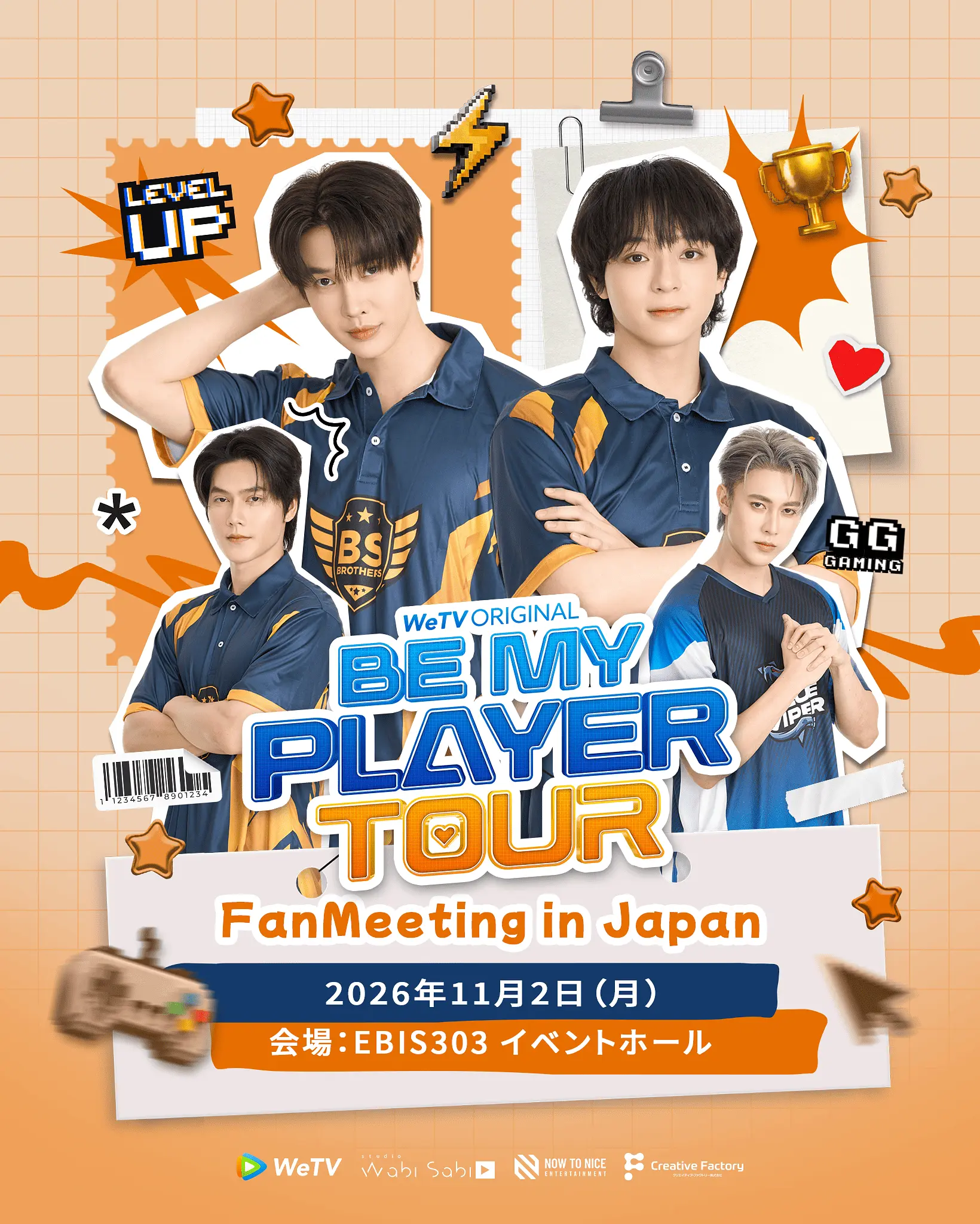 イベントイメージ画像