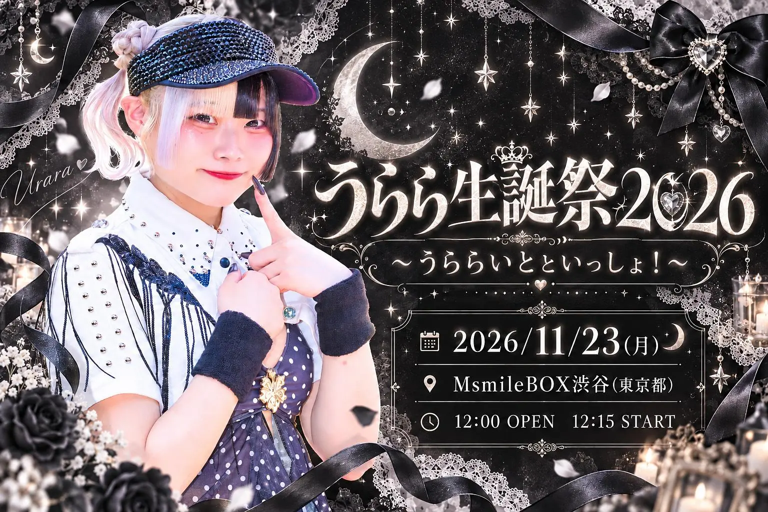 イベントイメージ画像