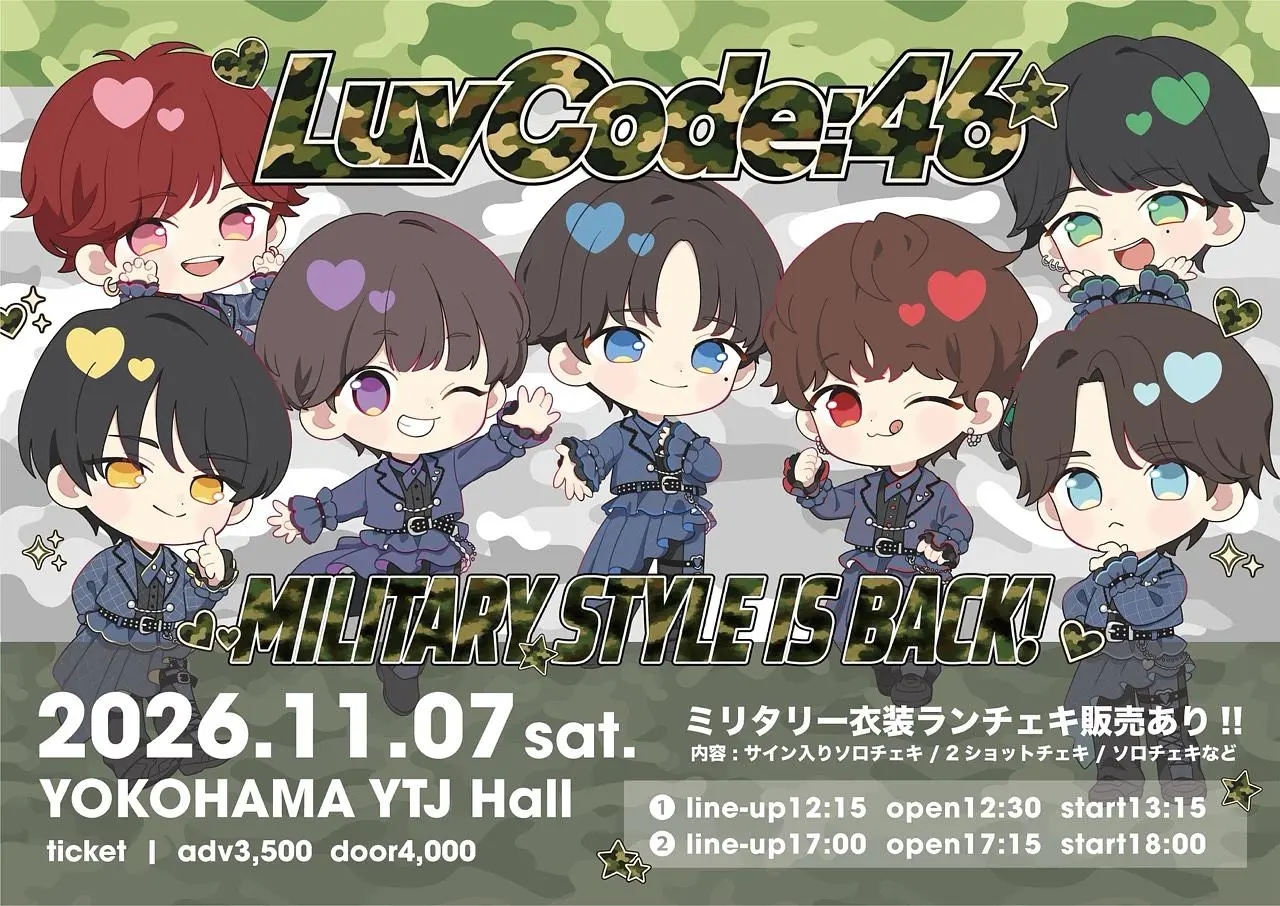 イベントイメージ画像