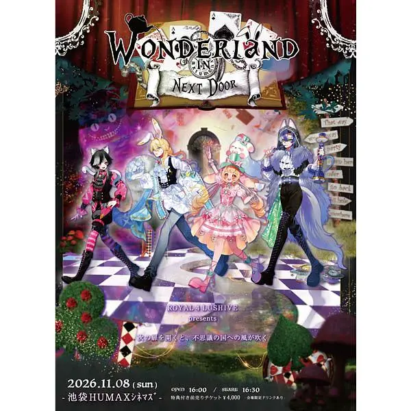 イベントイメージ画像