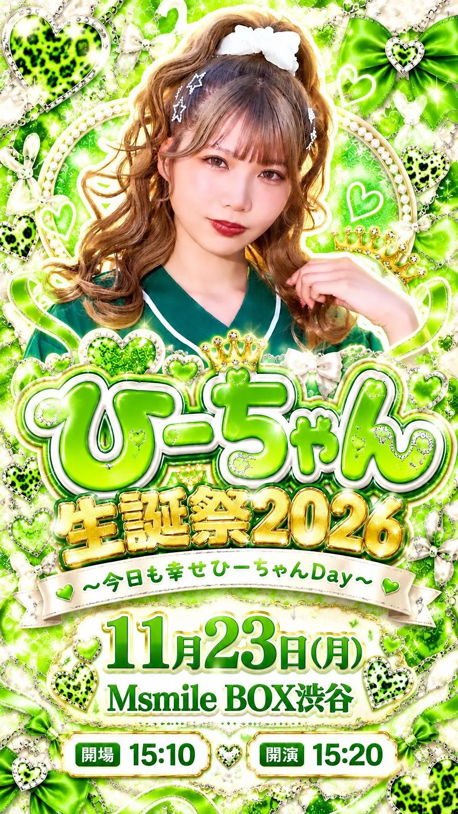 イベントイメージ画像