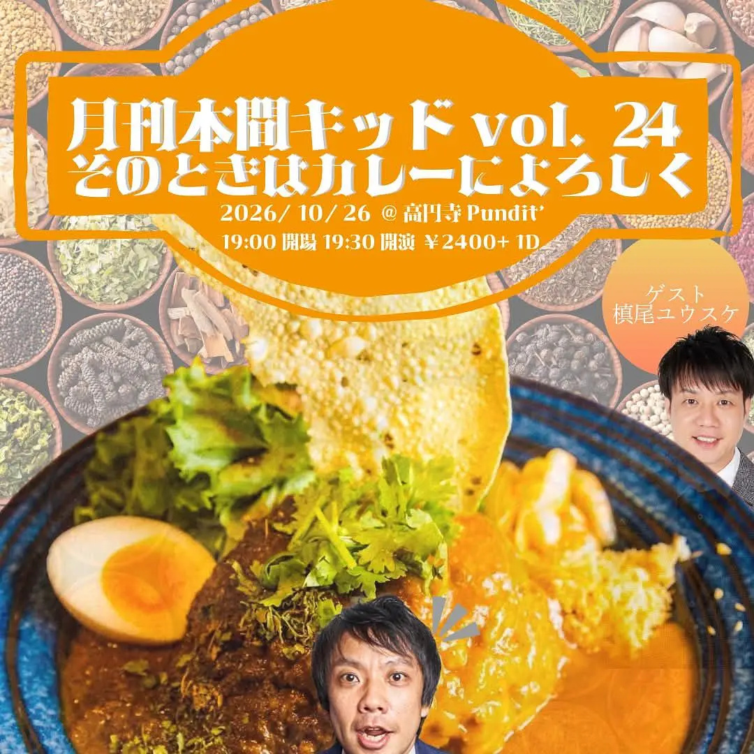 イベントイメージ画像