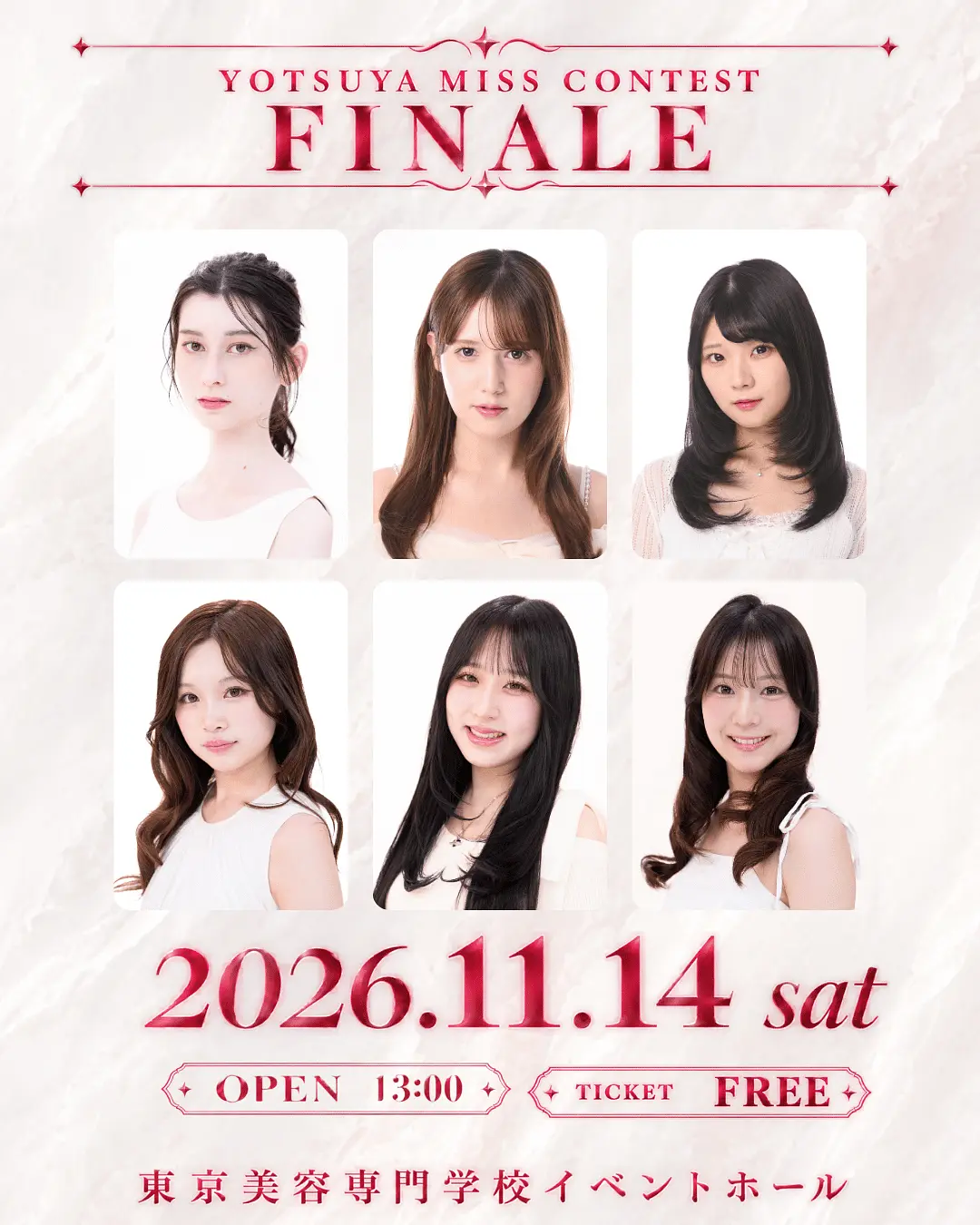 イベントイメージ画像