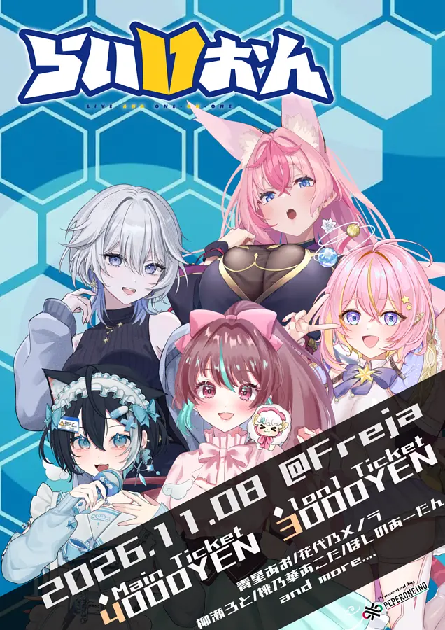 イベントイメージ画像