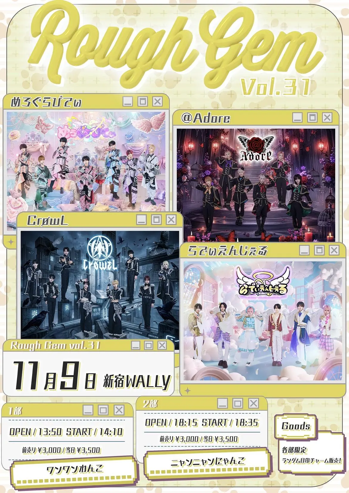 イベントイメージ画像