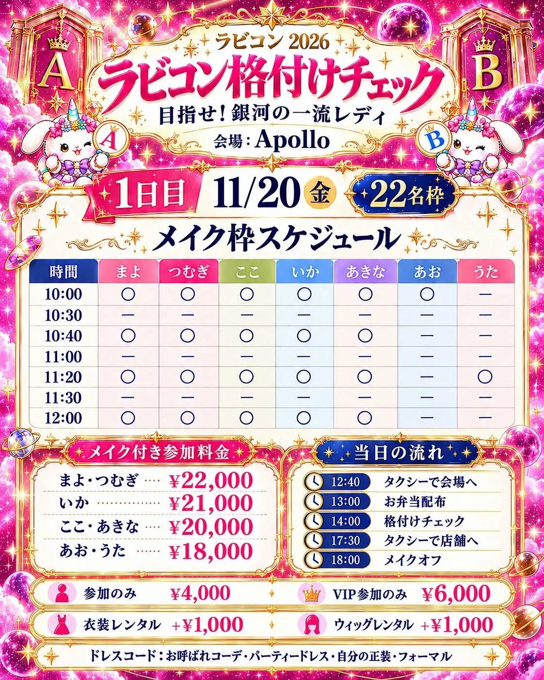 イベントイメージ画像